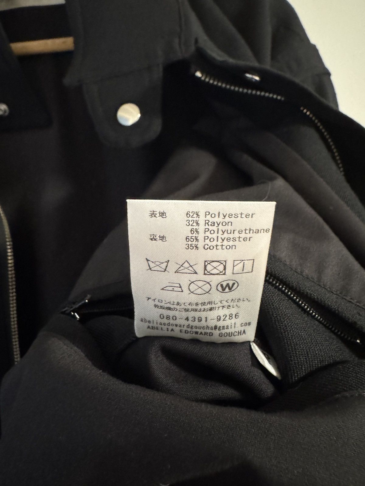 Other Abelia Edoward Goucha Cleanman Jacket Size US M / EU 48-50 / 2 - 13 Thumbnail