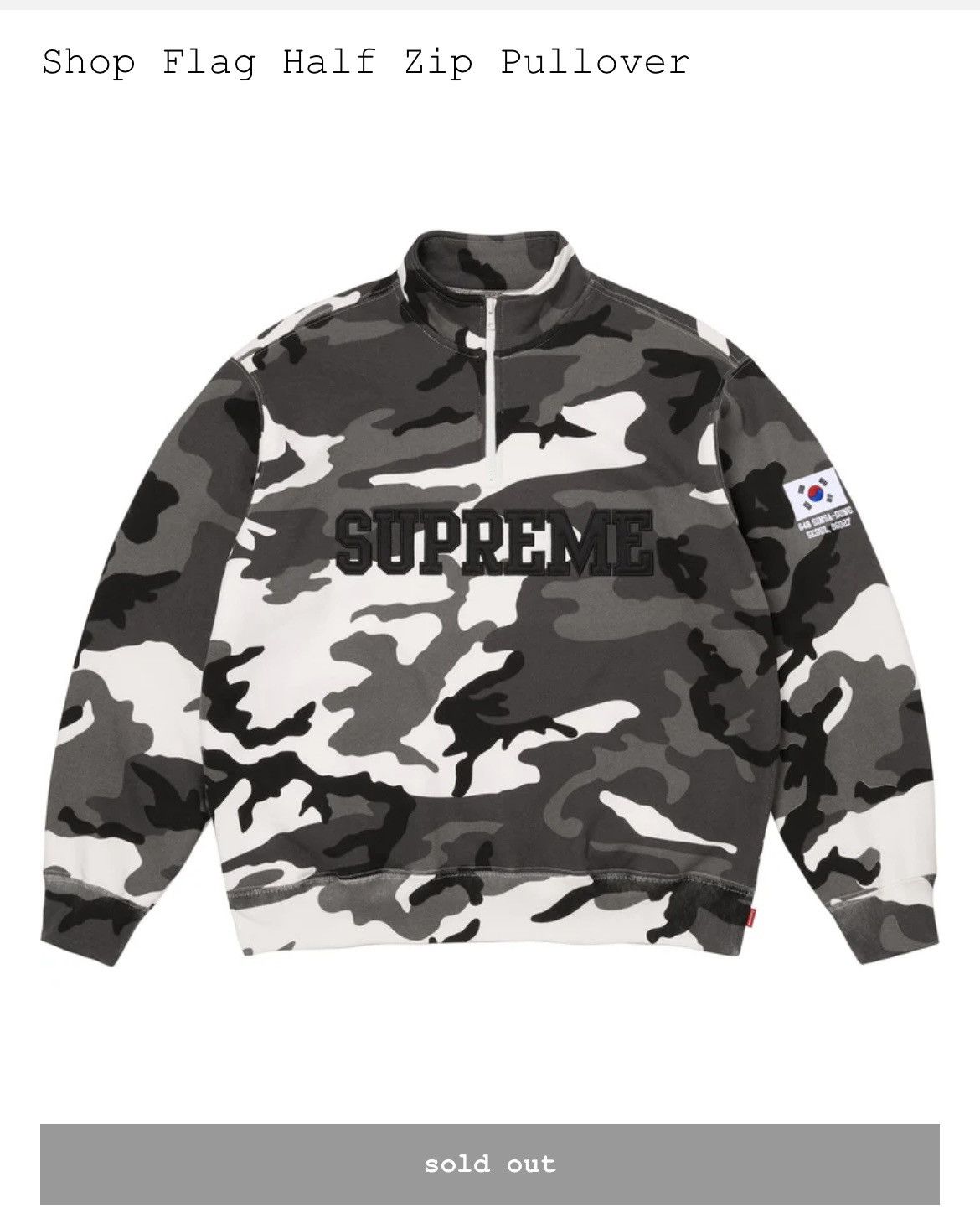 Supreme SUPREME COLLEGIATE HALF ZIP PULLOVER ASH GREY | Grailed