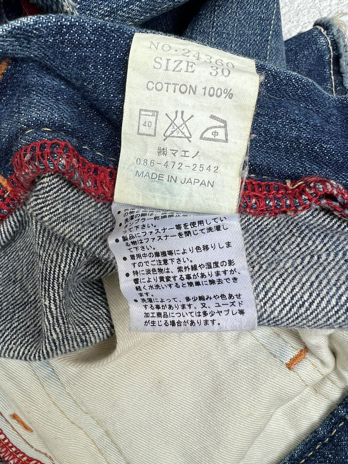 Eternal Vintage Eternal Japan Dirty Mud Denim Painter Jeans Size US 30 / EU 46 - 21 Thumbnail