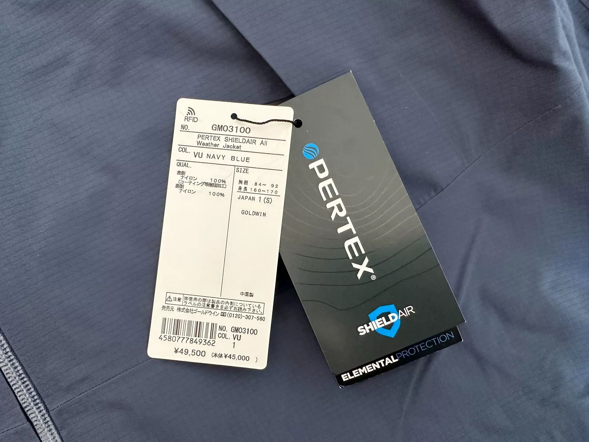Goldwin GOLDWIN PERTEX SHIELDAIR All Weather Jacket Size US S / EU 44-46 / 1 - 2 Thumbnail