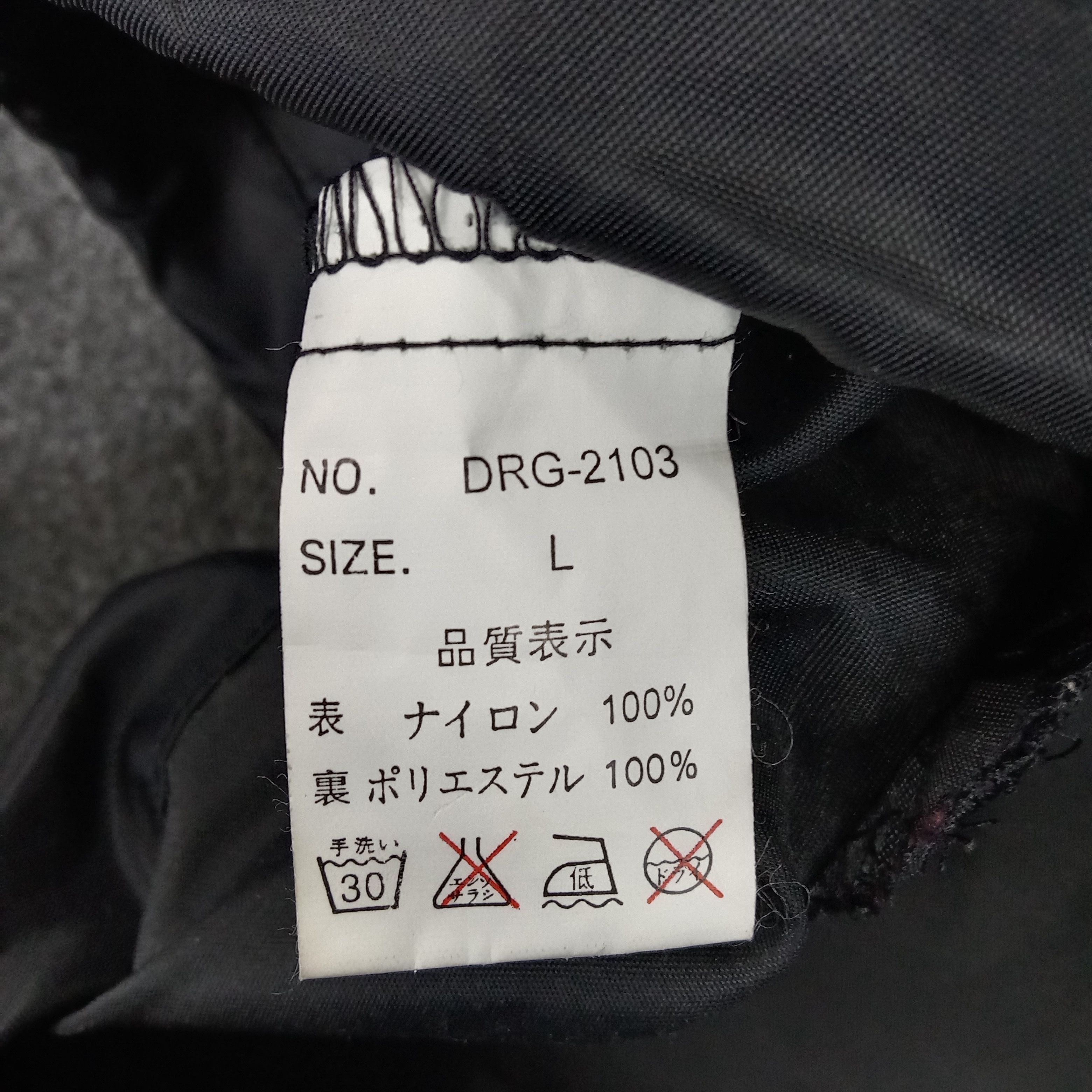 The Game × Vintage Dragon Japanese Skateboard Style Baggy Windbreaker Jacket Size US XL / EU 56 / 4 - 8 Thumbnail