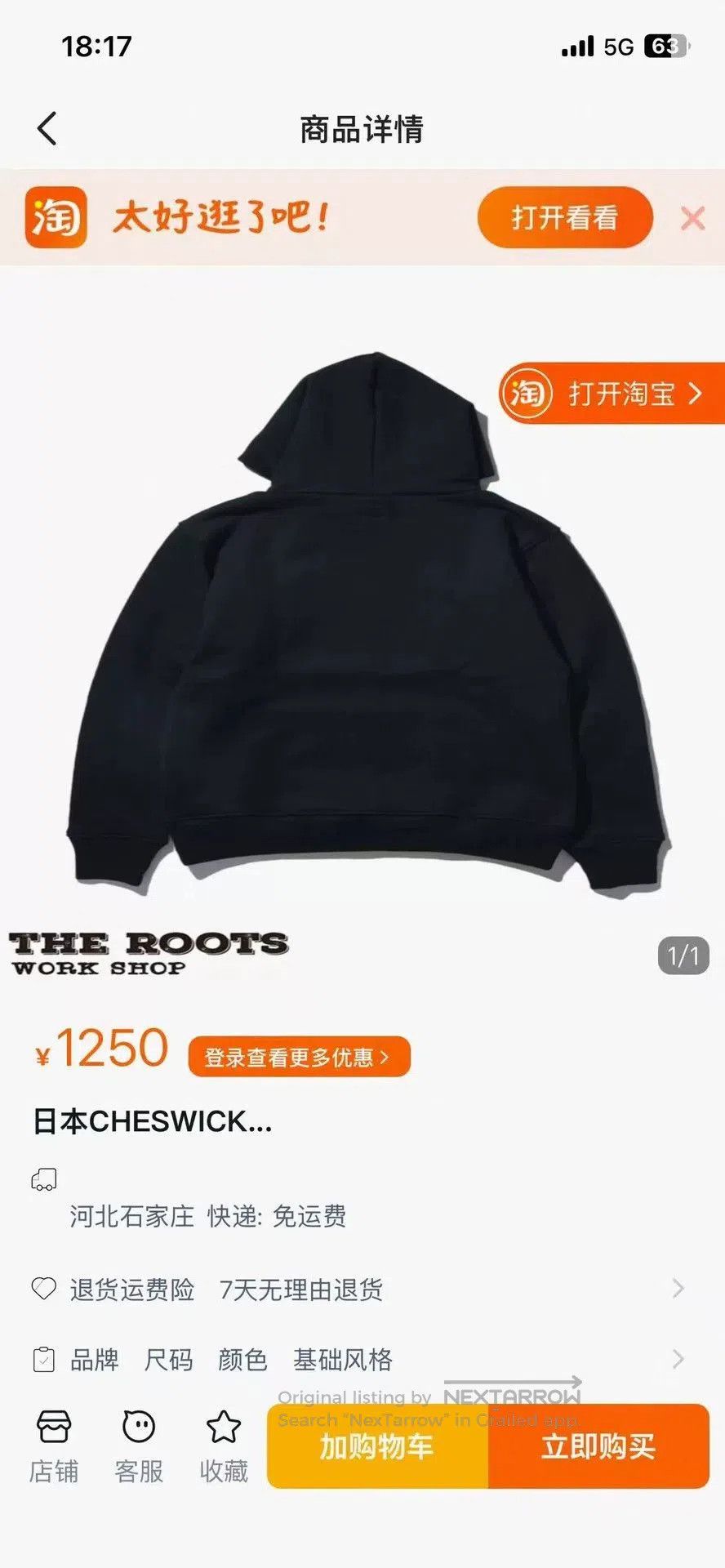 Japanese Brand vintage road runner black hooded sweatshirt. Size US M / EU 48-50 / 2 - 9 Thumbnail