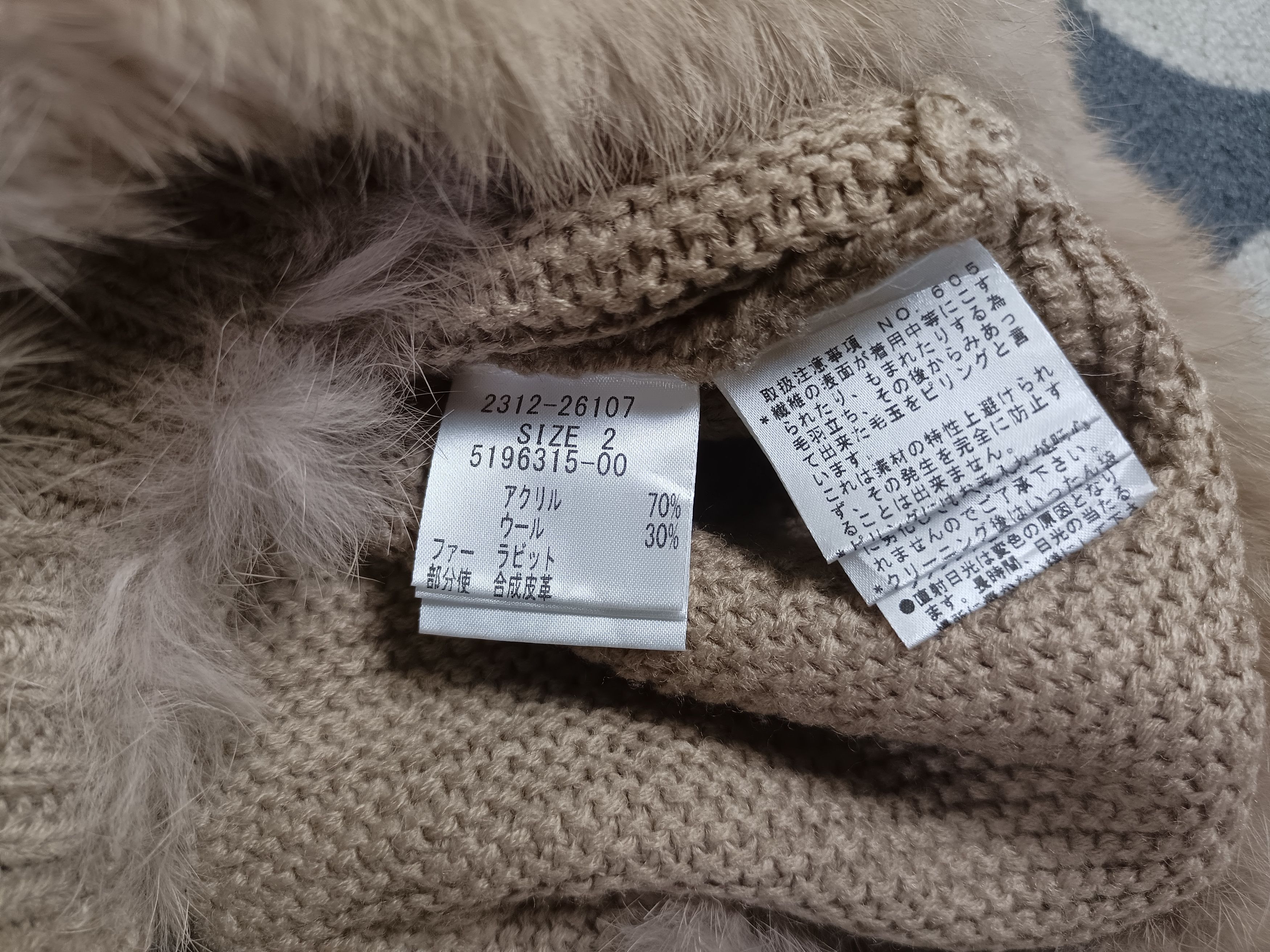 とーる VICKY Faux Fur Knit Toggle Design Mohair Duffle Jacket