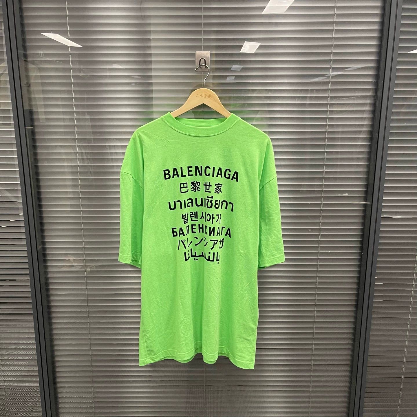 Balenciaga Balenciaga Green 8-Language Print Short-Sleeve Tee S 99 New Size US S / EU 44-46 / 1 - 1 Thumbnail