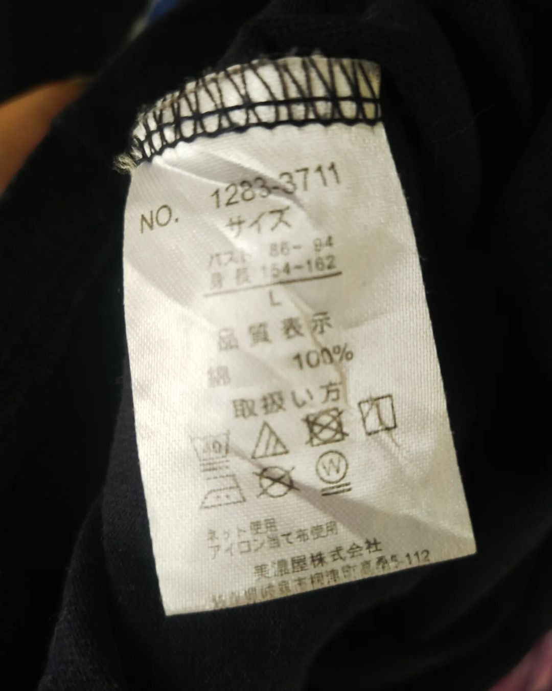 Anime × Japanese Brand Doraemon Sakura Art Official Anime Pocket Tees Size US L / EU 52-54 / 3 - 4 Thumbnail