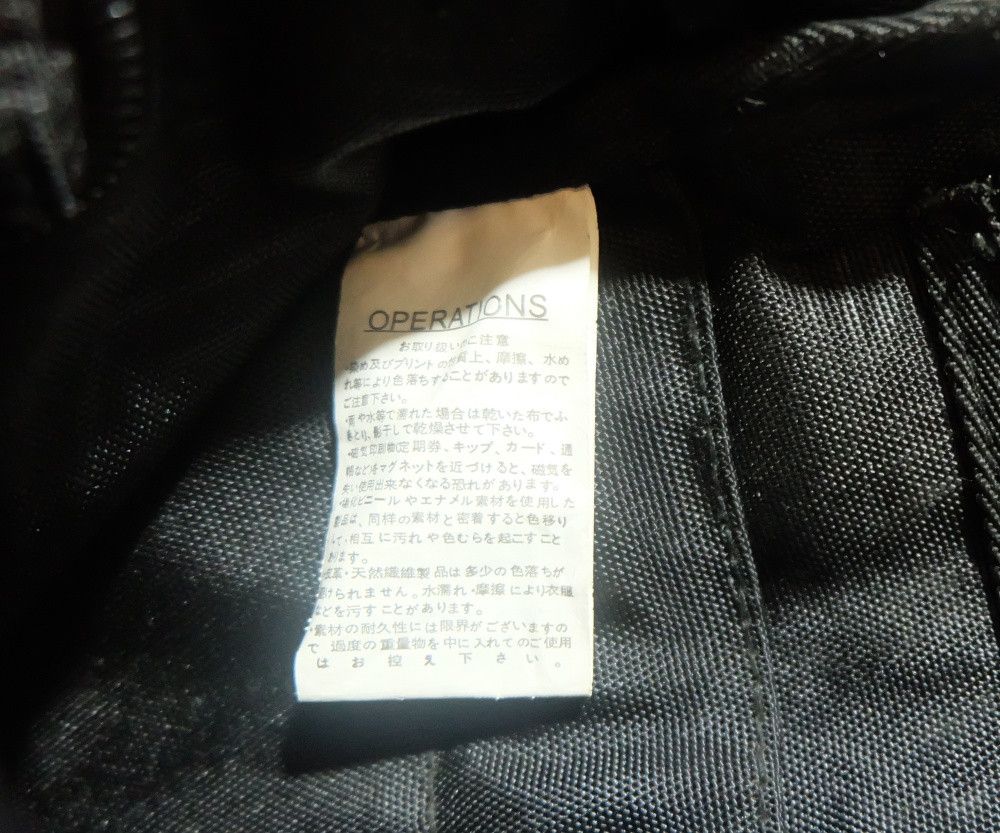 Japanese Brand Operations Crossbody Bag Black Timbuk2 Logo Size ONE SIZE - 4 Thumbnail