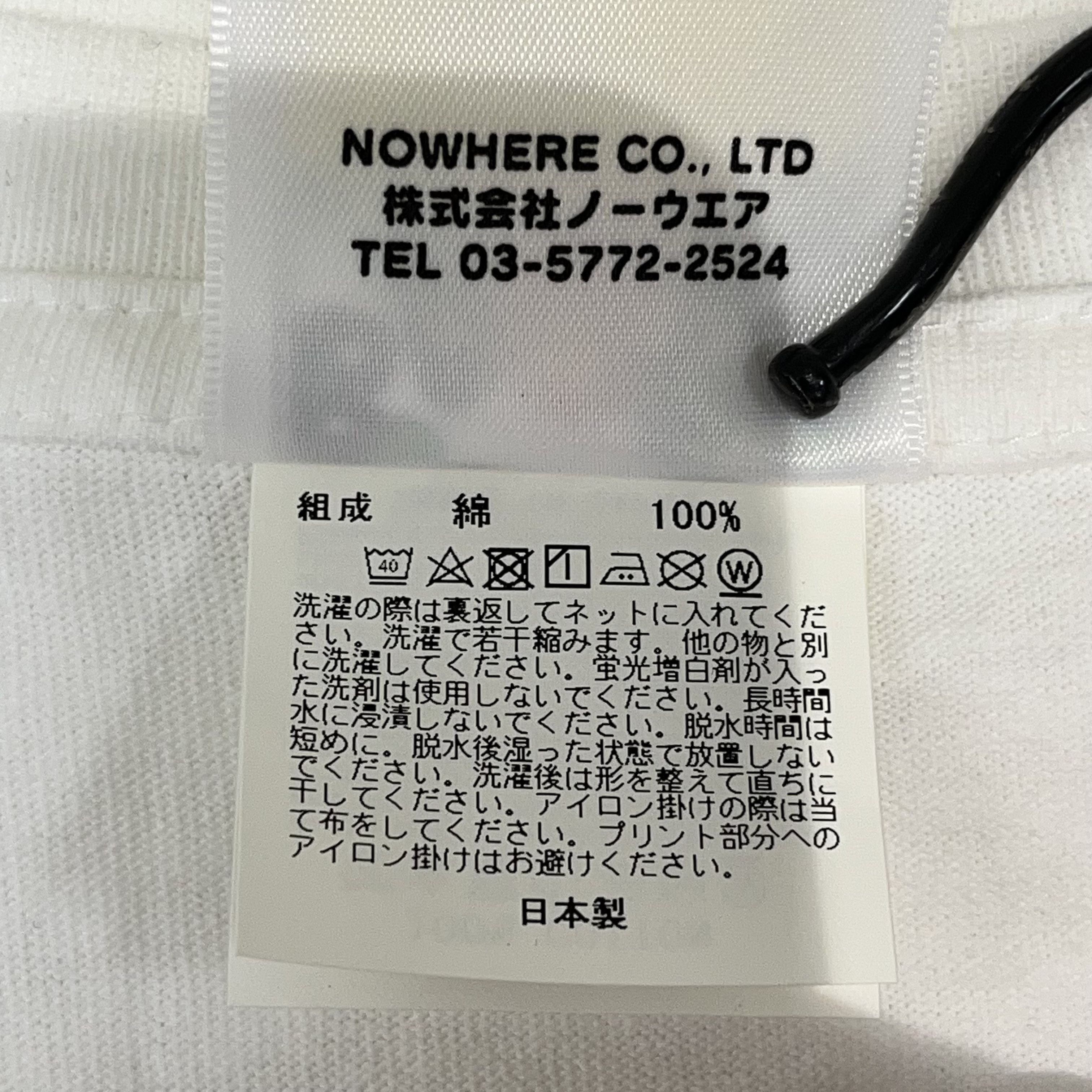 Bape Bape Hong Kong Members Only Card Tee White Size US L / EU 52-54 / 3 - 8 Thumbnail
