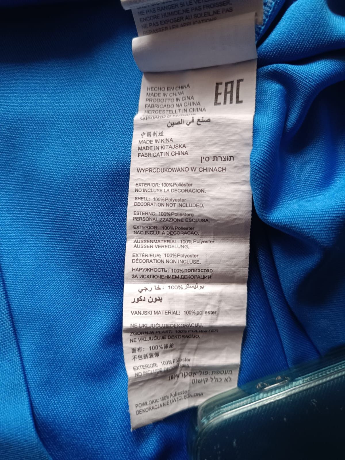 Joma Staveley Miners Welfare Football Club Size US S / EU 44-46 / 1 - 5 Thumbnail