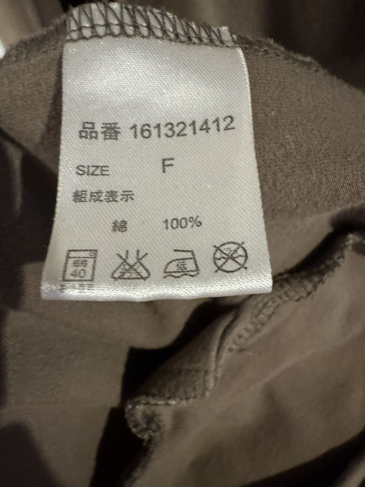 If Six Was Nine Midas Cardigan Size US M / EU 48-50 / 2 - 6 Thumbnail