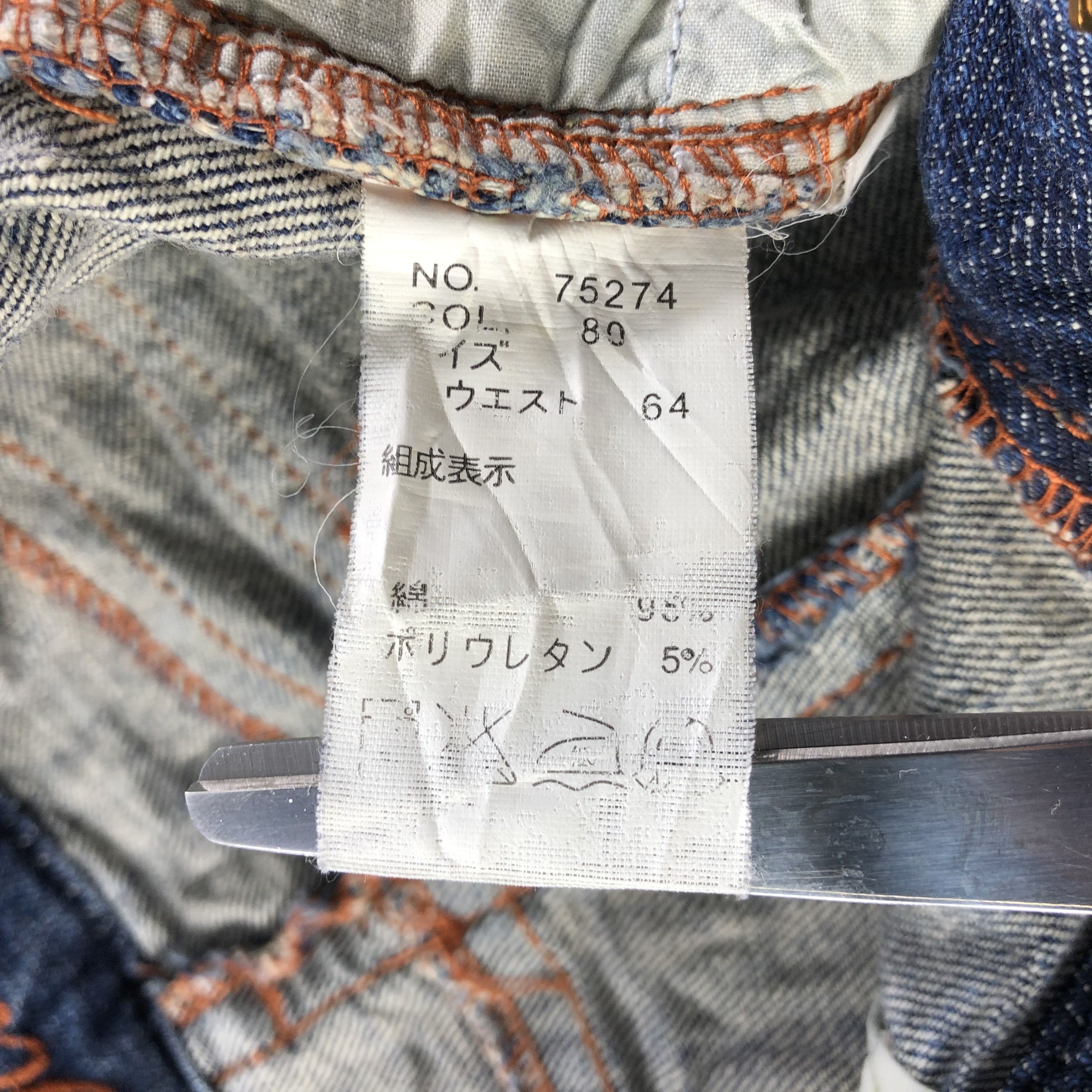 Japanese Brand Japanese Brand Precious Jeans Flare Denim KJ1523 Size 28" / US 6 / IT 42 - 8 Thumbnail