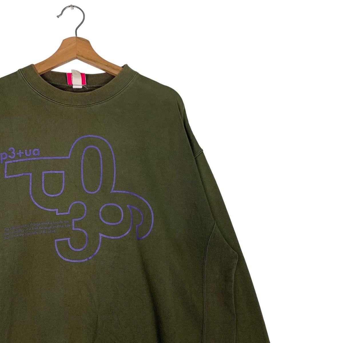 Japanese Brand UNUBORENOAKASHI Big Logo Sweatshirts #0669-C31 Size US XXL / EU 58 / 5 - 5 Thumbnail