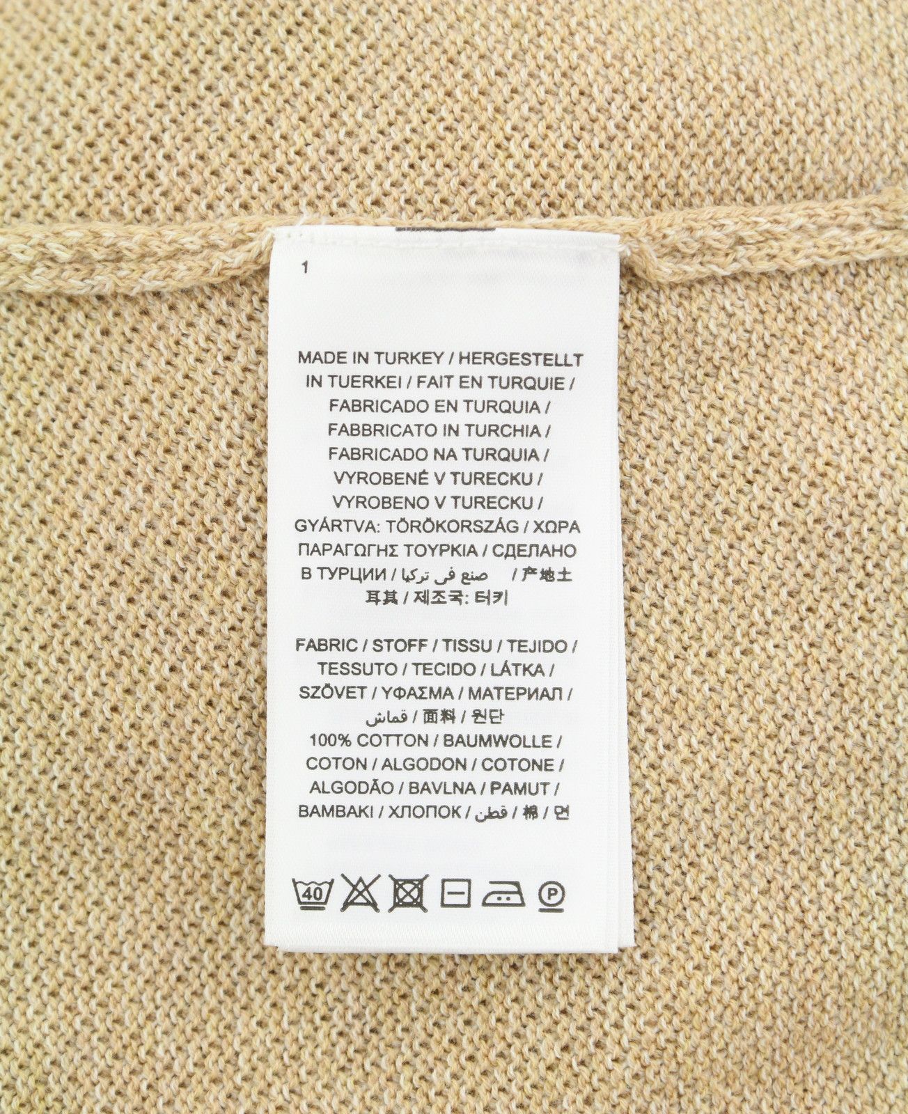Gant MULTI TEXTURE PIQUE C-NECK L Khaki Melange 88075 Size US L / EU 52-54 / 3 - 8 Thumbnail