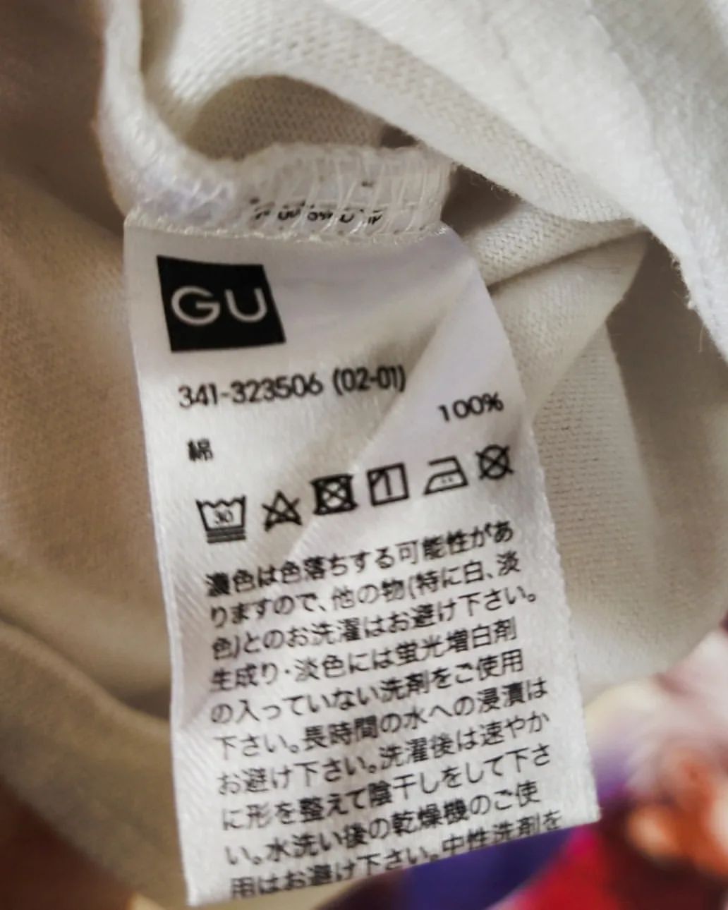 Anime × Japanese Brand Ghost in the Shell x GU Tachikoma Anime Tees Size US S / EU 44-46 / 1 - 4 Thumbnail