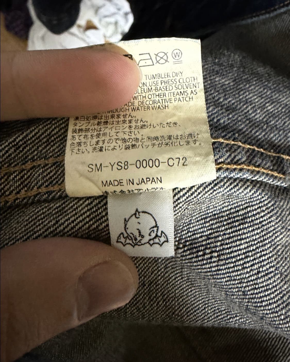 Saint Michael Saint Michael Berberjin Denim Jacket Size US M / EU 48-50 / 2 - 4 Thumbnail