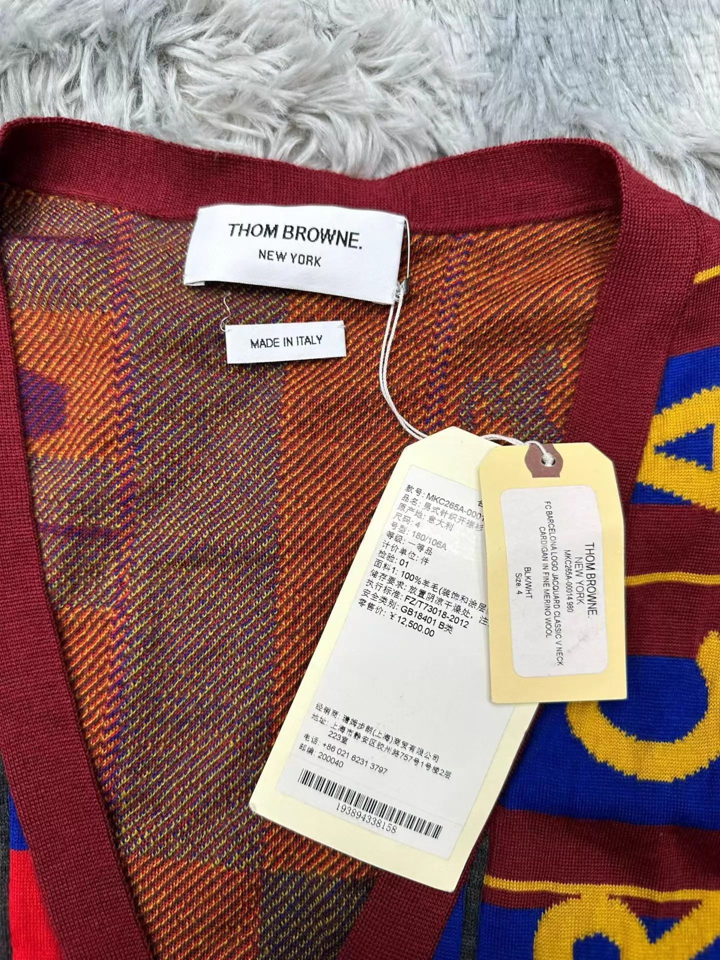 Thom Browne TB Barcelona Exclusive Cardigan Size 4 NWT Size US XL / EU 56 / 4 - 3 Thumbnail