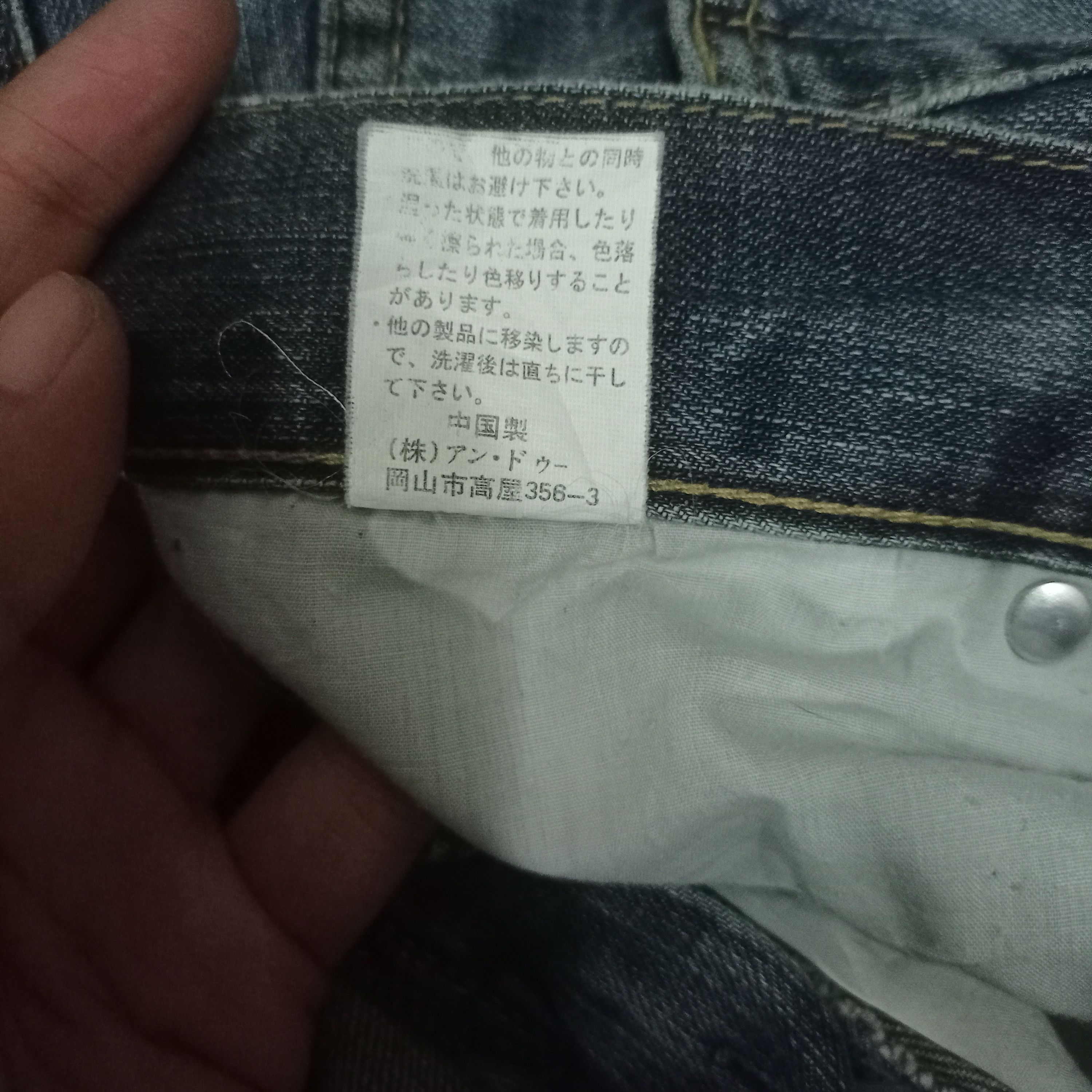 Japanese Brand Vintage Japanese Brand Distressed Straight Loose Jeans Size US 29 - 9 Thumbnail