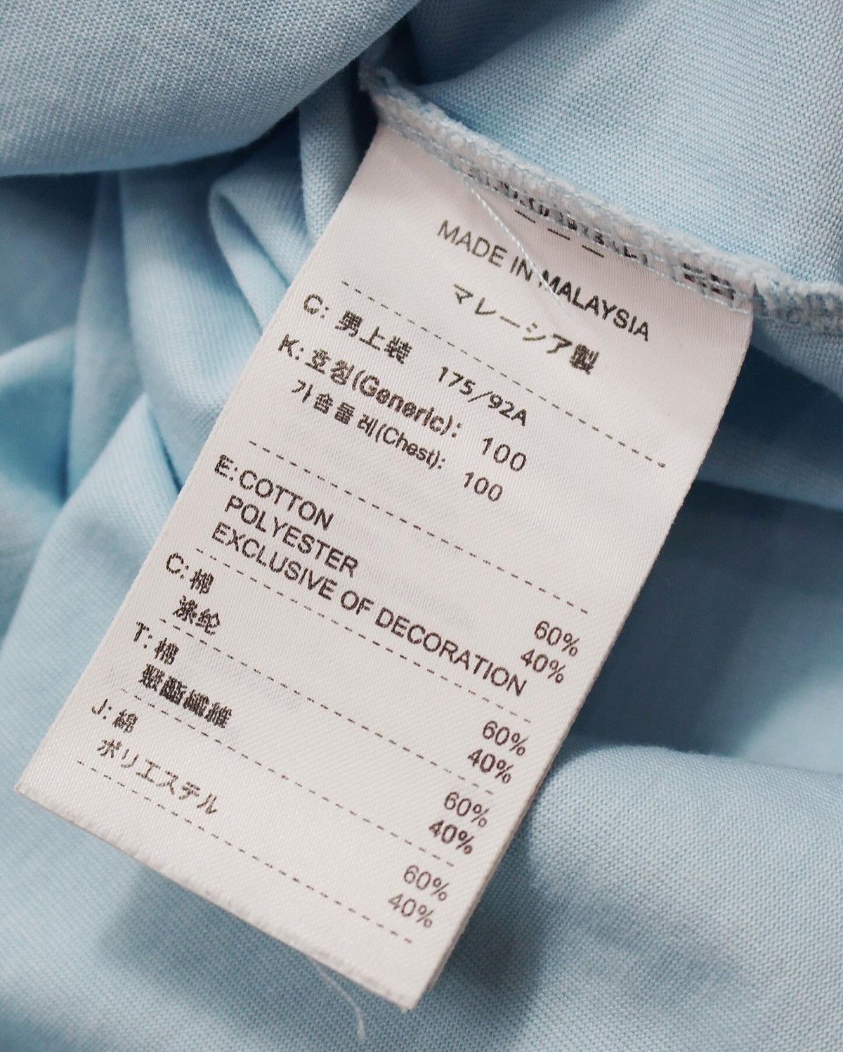 Nike × Nike ACG SS2006 NIKE DRI-FIT "THERE IS NO FINISH LINE" TEE Size US L / EU 52-54 / 3 - 4 Thumbnail