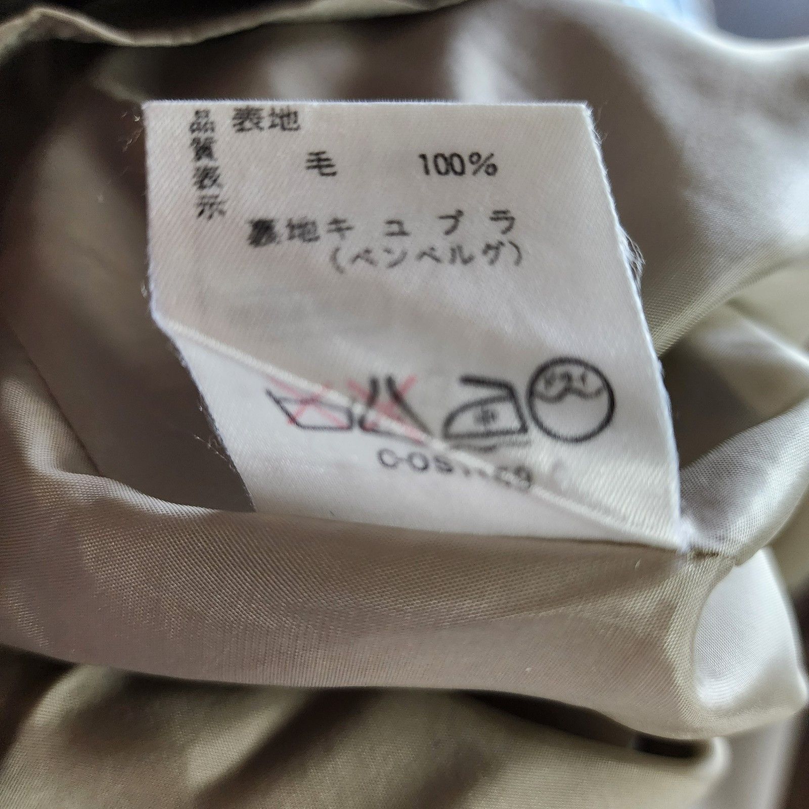 Givenchy Givenchy Glamour Wrap Skirt 13 | 100% Cupro | Khaki Beige | Size 34" / US 12 / IT 48 - 4 Thumbnail