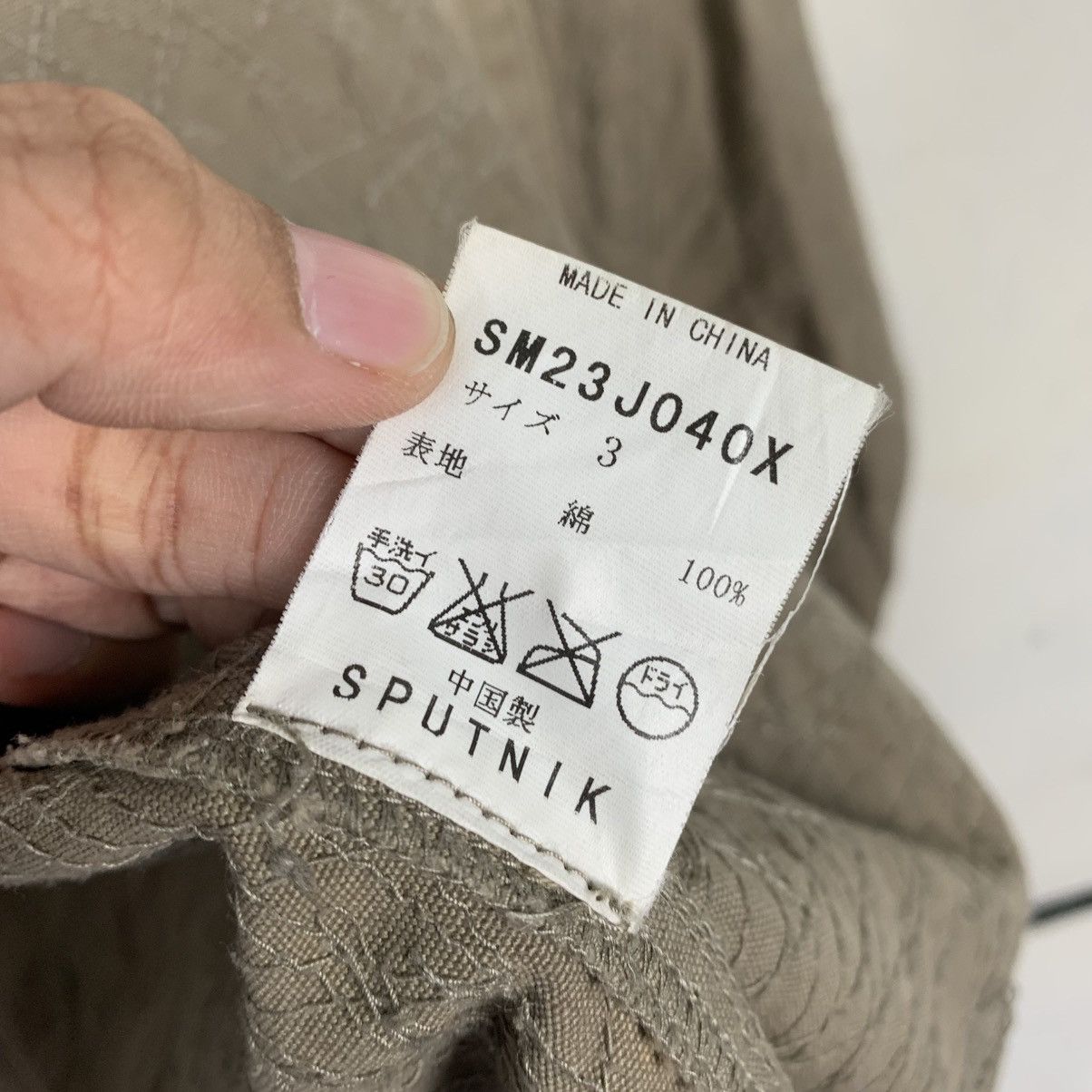Japanese Brand Japanese Brand Sputnik Jacket Size US M / EU 48-50 / 2 - 17 Thumbnail