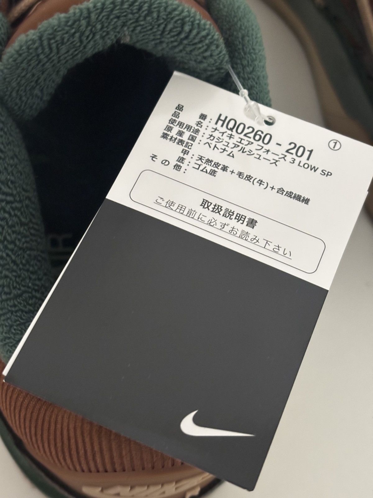 Human Made Authentic human made nike air force 3 low 8.5 new Nigo Size US 8.5 / EU 41-42 - 7 Thumbnail