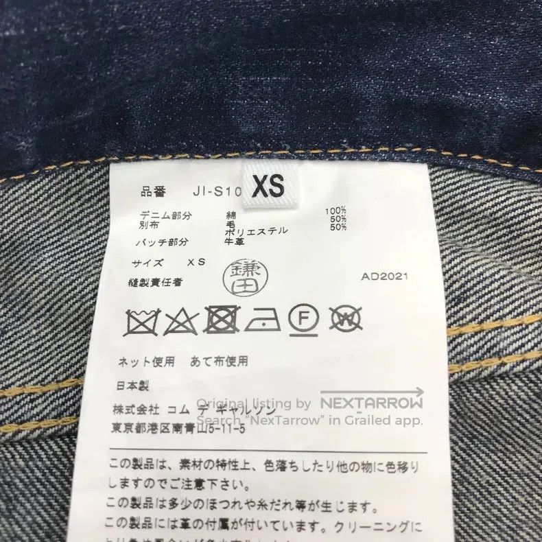 Junya Watanabe Junya Watanabe size XS Black Deconstructed Irregular Denim Size 23" - 7 Thumbnail