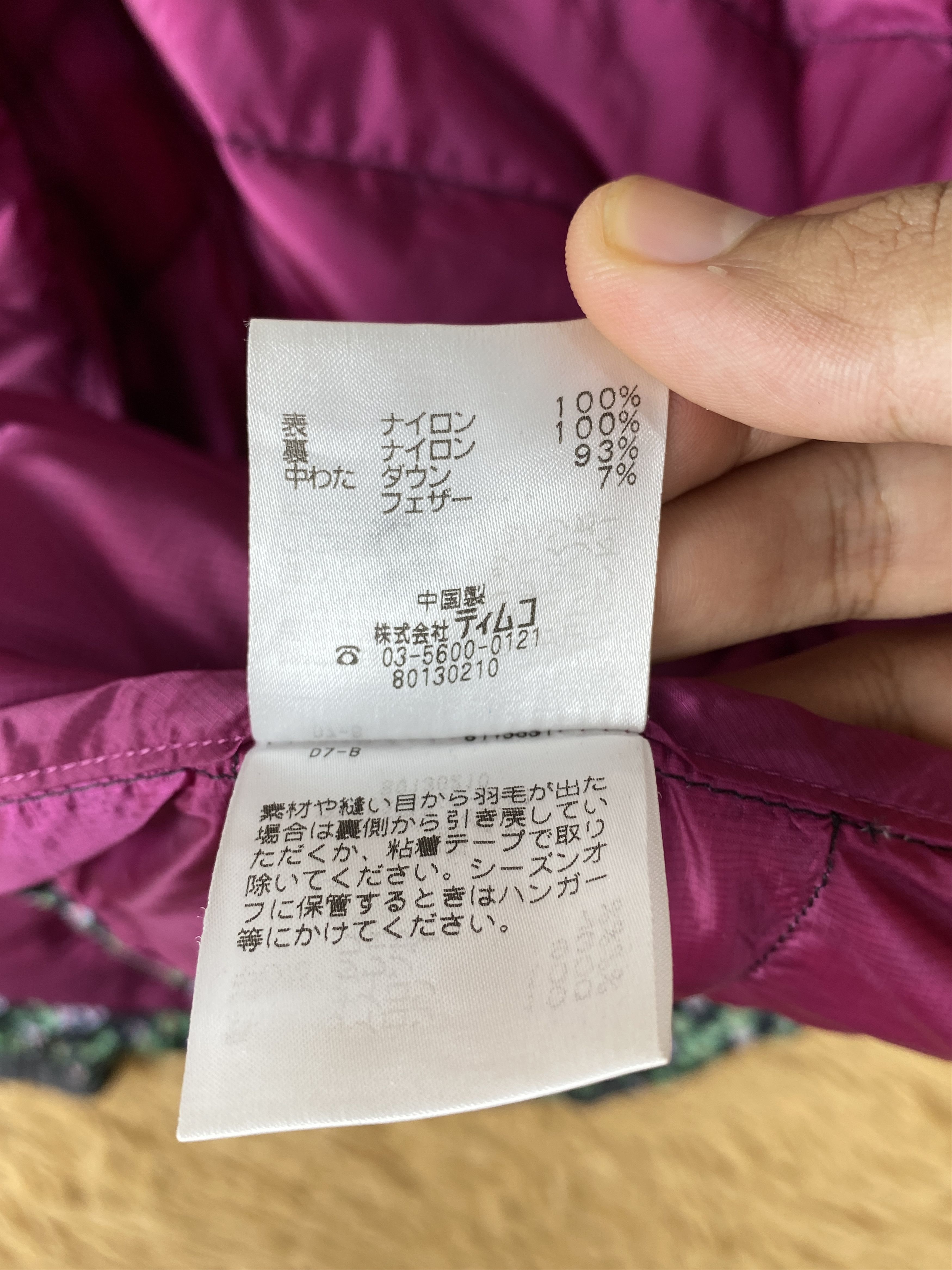 Japanese Brand Vintage Foxfire Puffer Jacket J1945 Size S / US 4 / IT 40 - 9 Thumbnail