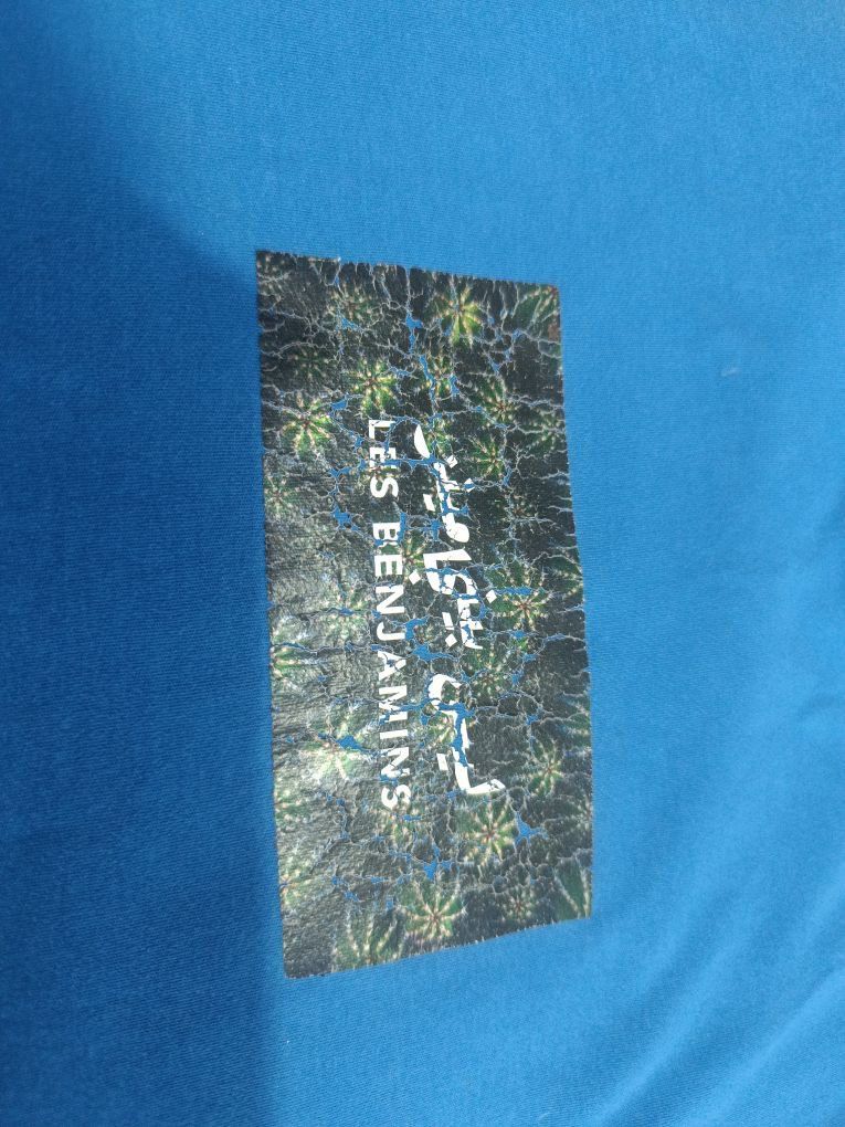 Les Benjamins Les Benjamins Logo Patch Tee Size US M / EU 48-50 / 2 - 8 Thumbnail