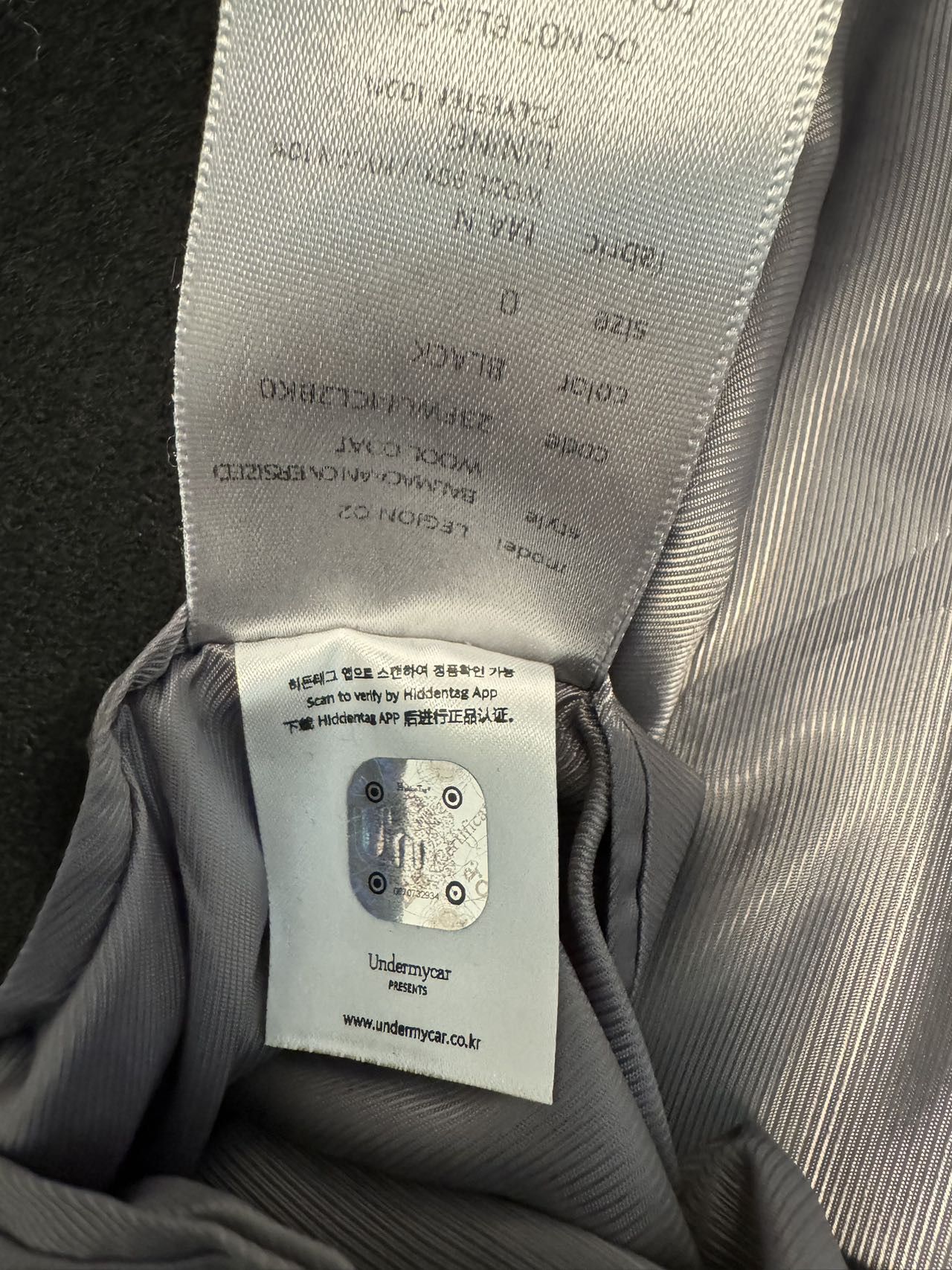Designer Undermycar Coat Size US XS / EU 42 / 0 - 5 Thumbnail