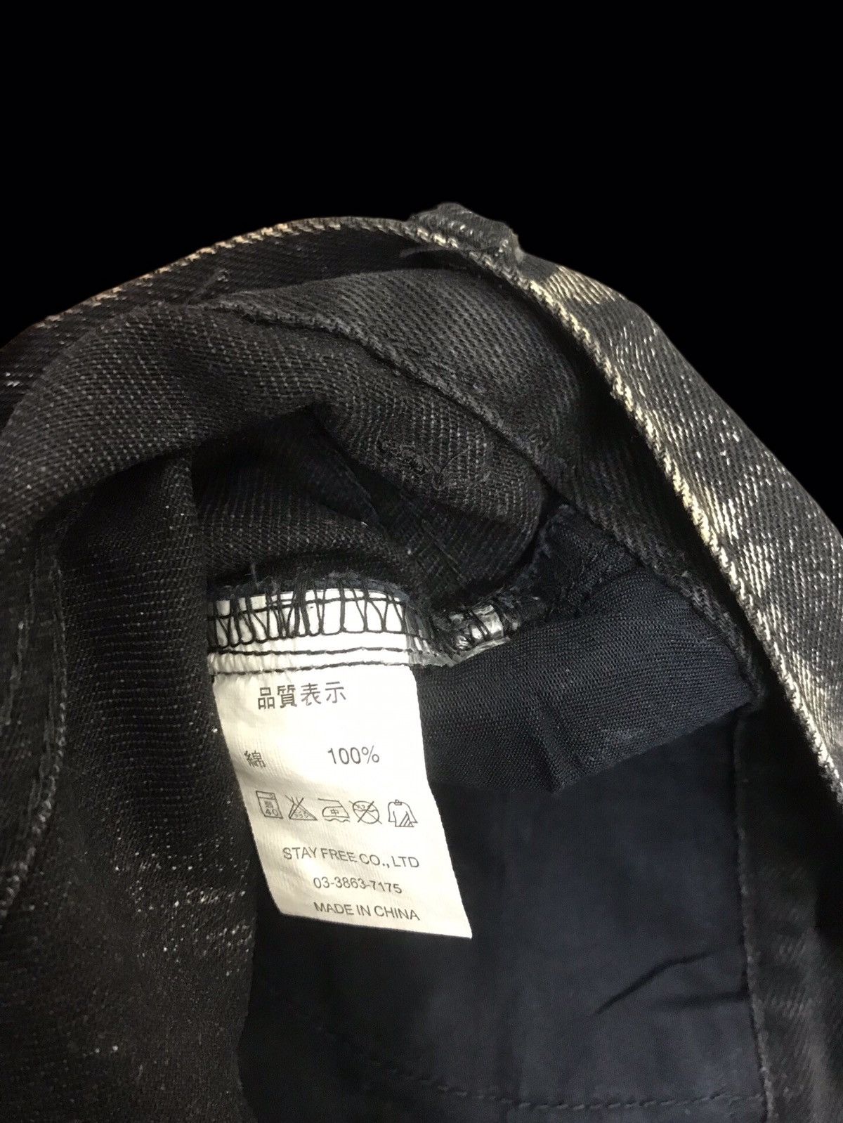 Japanese Brand 💥PUNK💥SEX POT REVENGE Japan Heavy Distressed Denim F206 Size US 35 - 18 Thumbnail