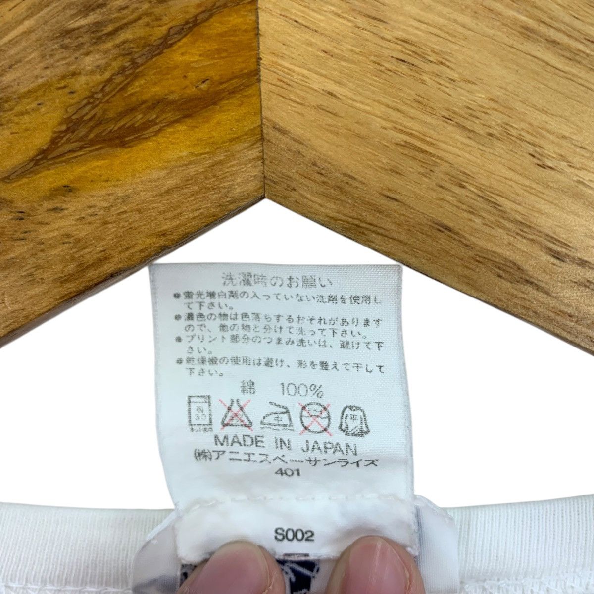 Designer × agnes b. AGNES B Og spellout Long sleeve tee Size US L / EU 52-54 / 3 - 10 Thumbnail