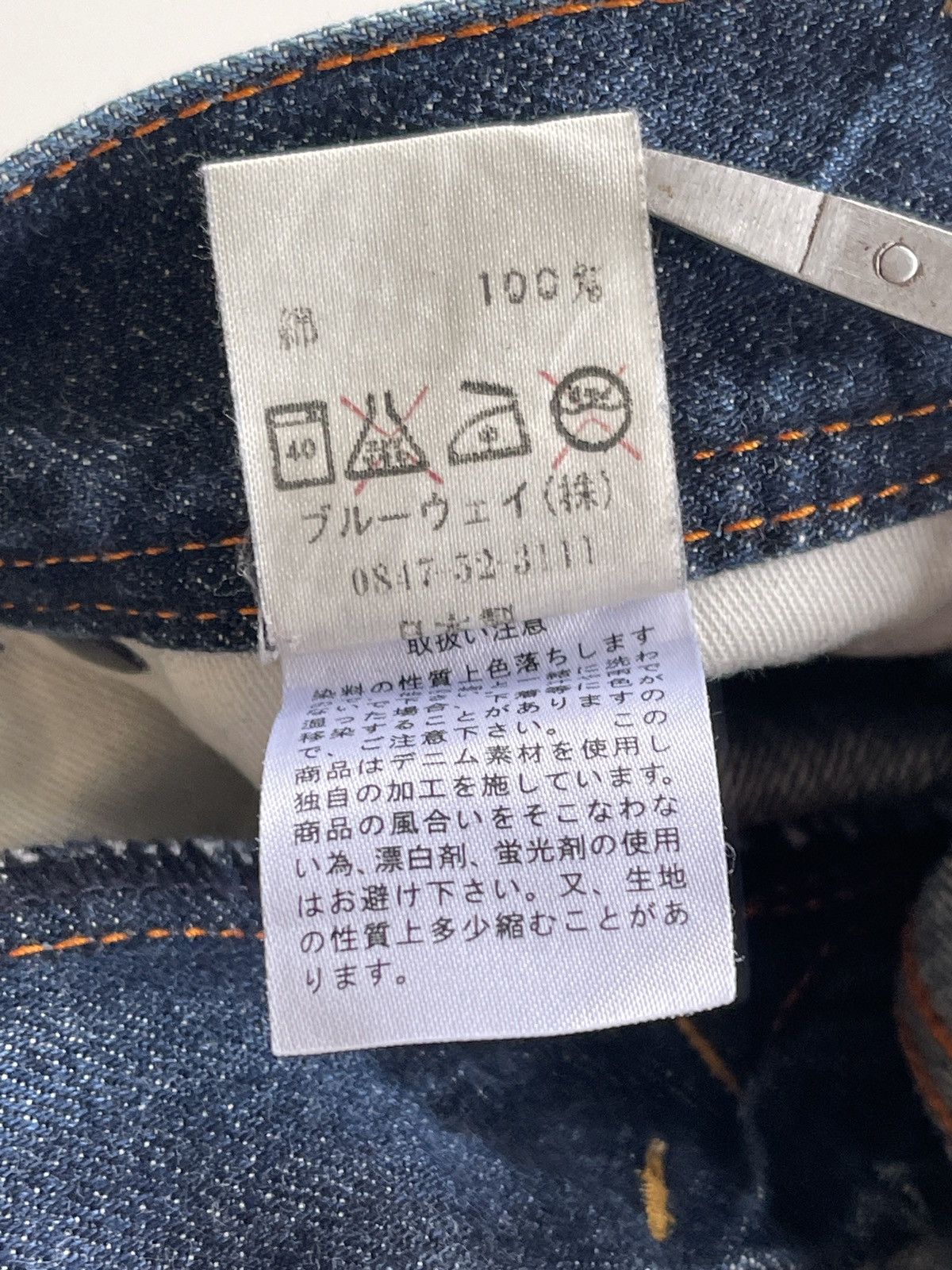 Japanese Brand Vintage Blue Way Distressed Flare Denim Jeans Size US 33 - 15 Thumbnail