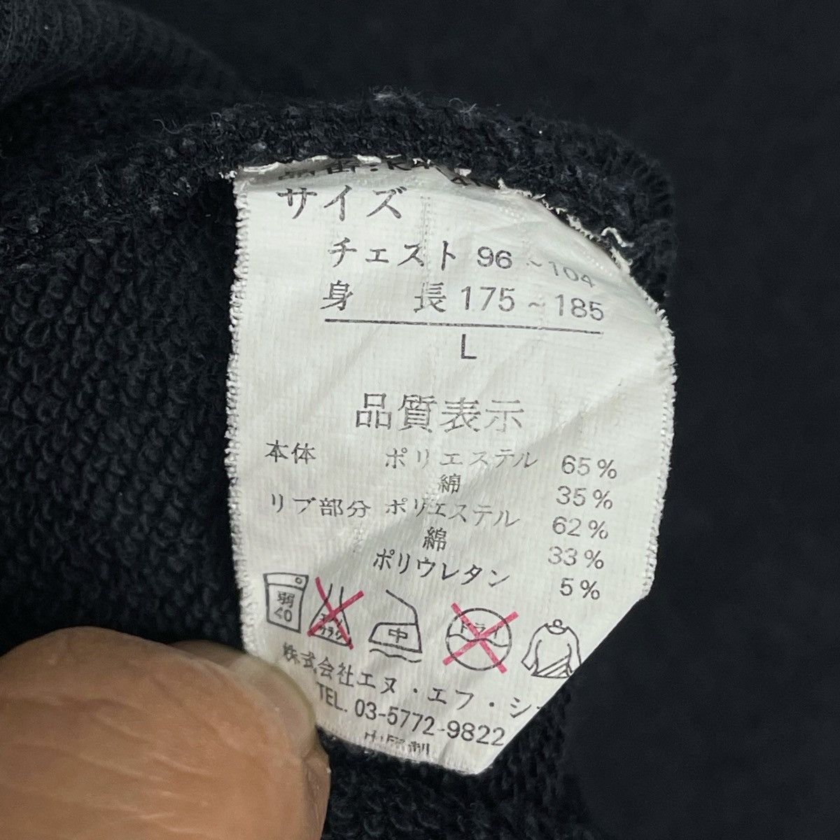 New Balance × Vintage Vintage New Balance Born In USA Small Embroidered Size US L / EU 52-54 / 3 - 7 Thumbnail