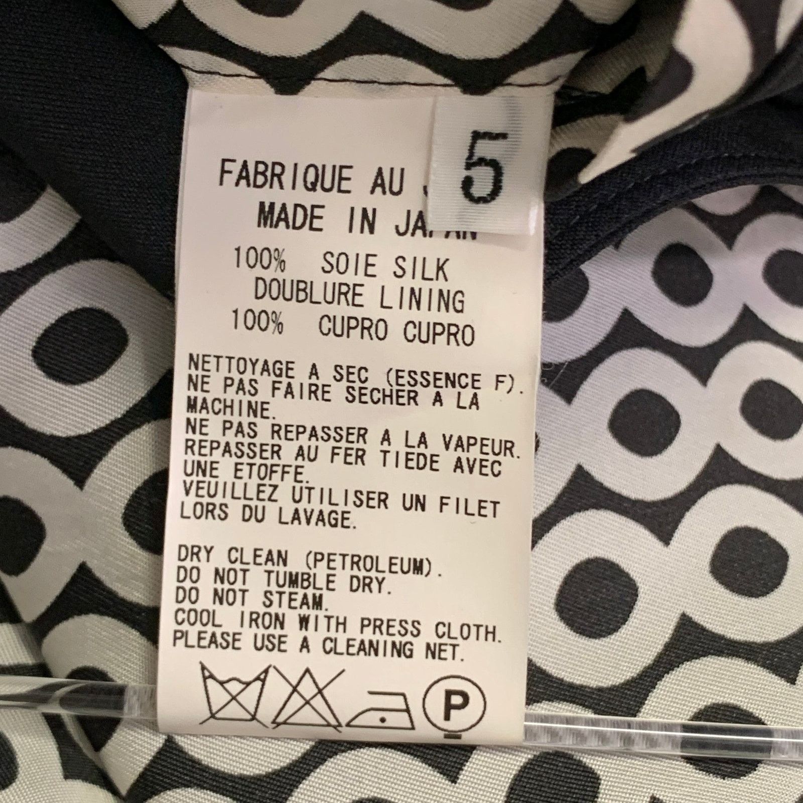 Yohji Yamamoto XL Black Silk Single Breasted Drop Shoulder Sport Coat Size 48R - 8 Thumbnail