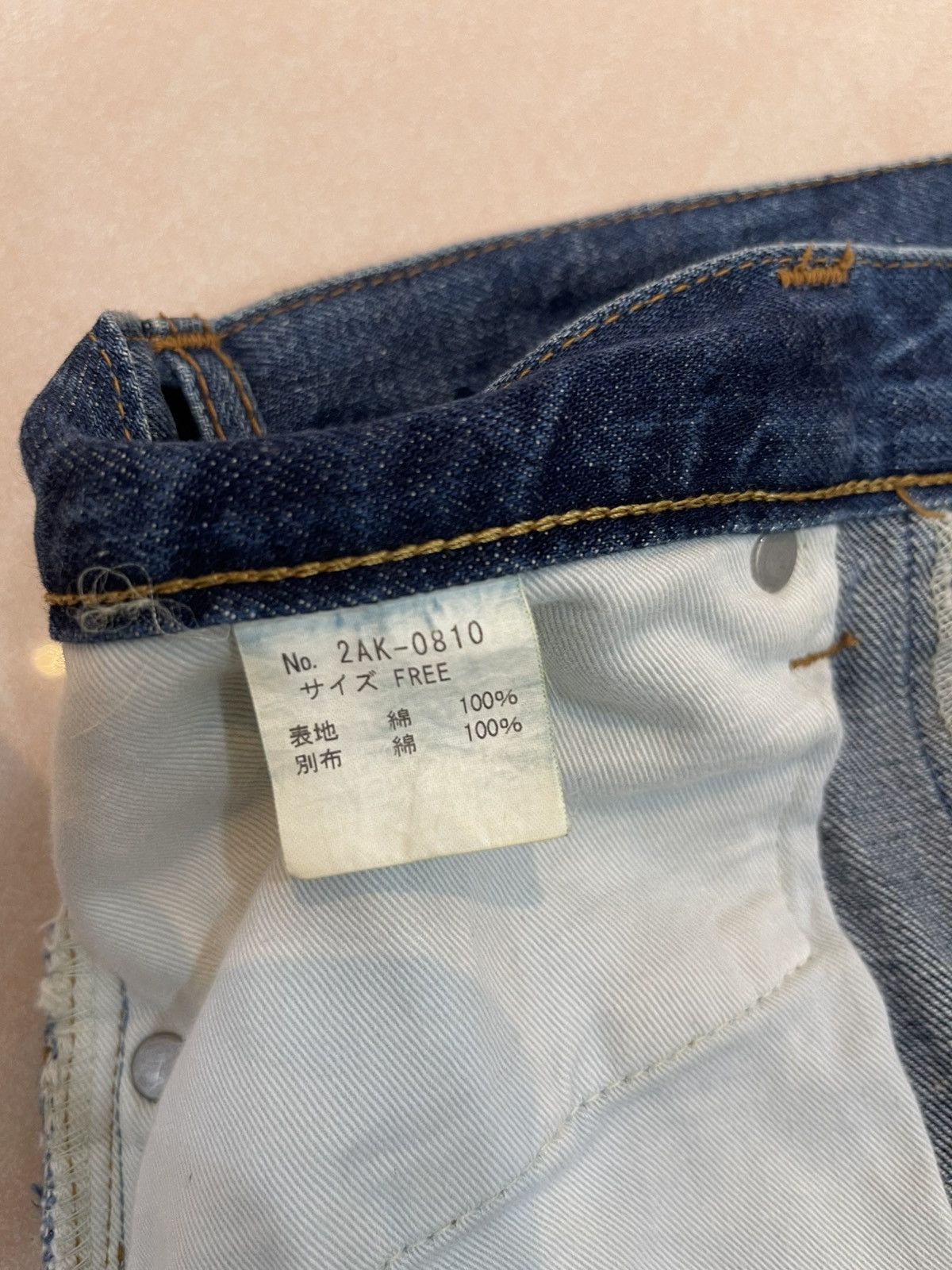 Hysteric Glamour Hysteric Glamour Kinky Star Patchwork Long Skrit Size 30" / US 8 / IT 44 - 13 Thumbnail