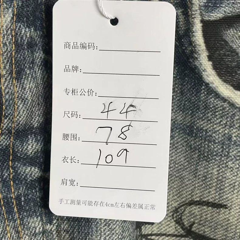 Acne Studios acne studios Print ripped wide-leg jeans 2505-Nextarrow Size US 28 / EU 44 - 6 Thumbnail