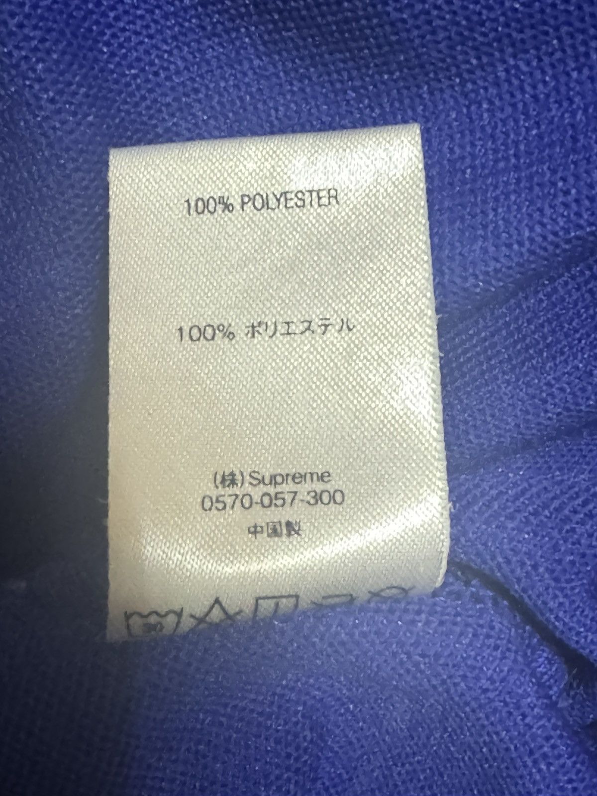 Supreme × Vintage Supreme Jersey Size US M / EU 48-50 / 2 - 4 Thumbnail