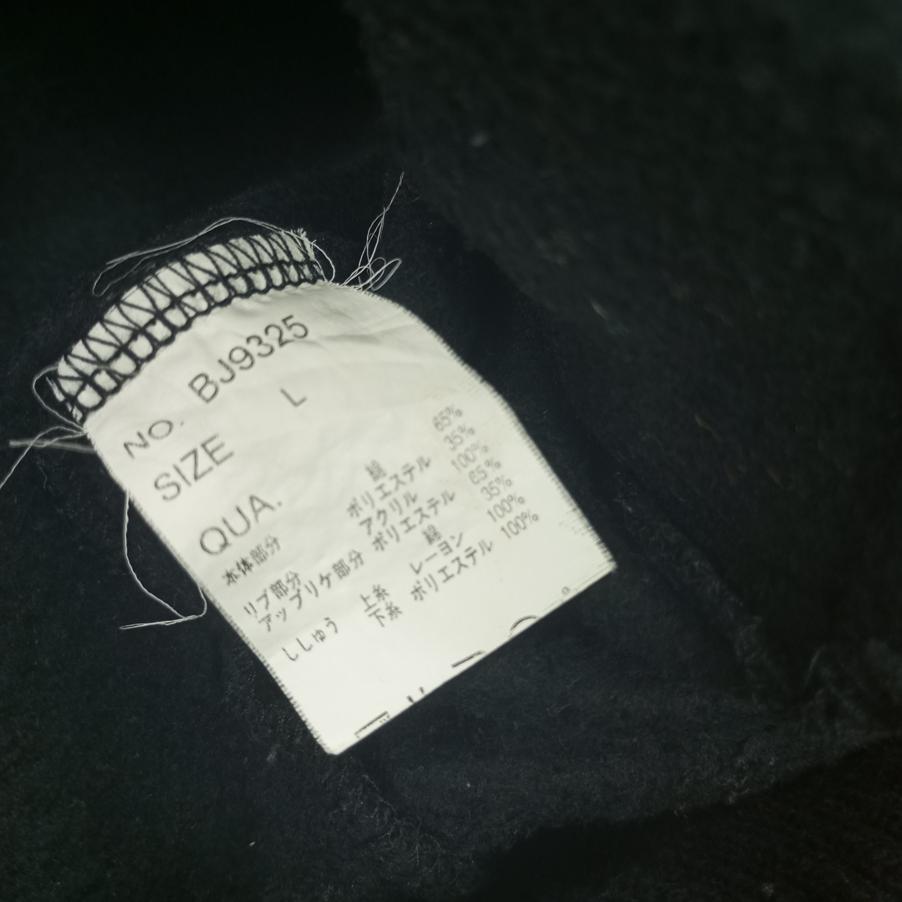 Vintage Badboy Sports Streetwear Winter Style Jacket Size US L / EU 52-54 / 3 - 7 Thumbnail