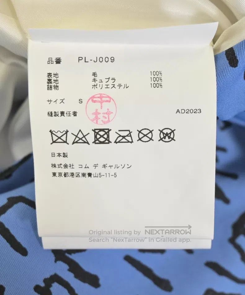 Comme des Garcons Comme Des Garcons Jacket Size US S / EU 44-46 / 1 - 4 Thumbnail