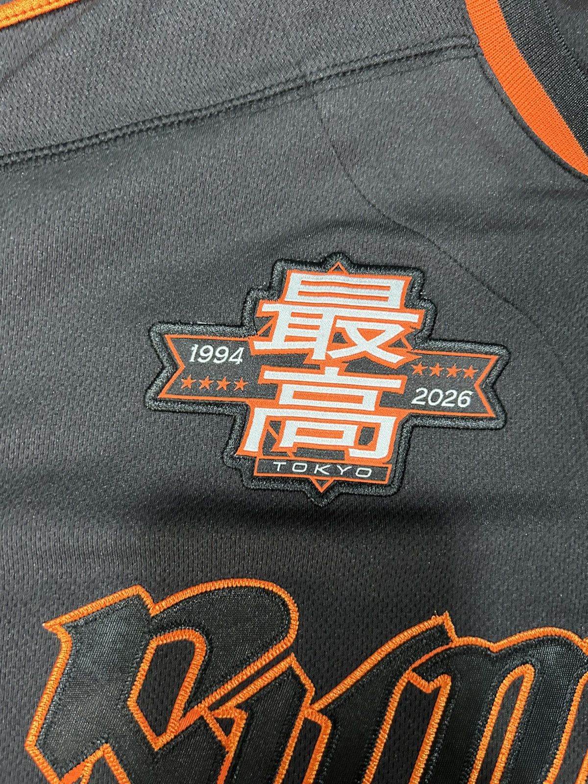 Supreme Supreme SS26 Stars Baseball Jersey Size US M / EU 48-50 / 2 - 5 Thumbnail