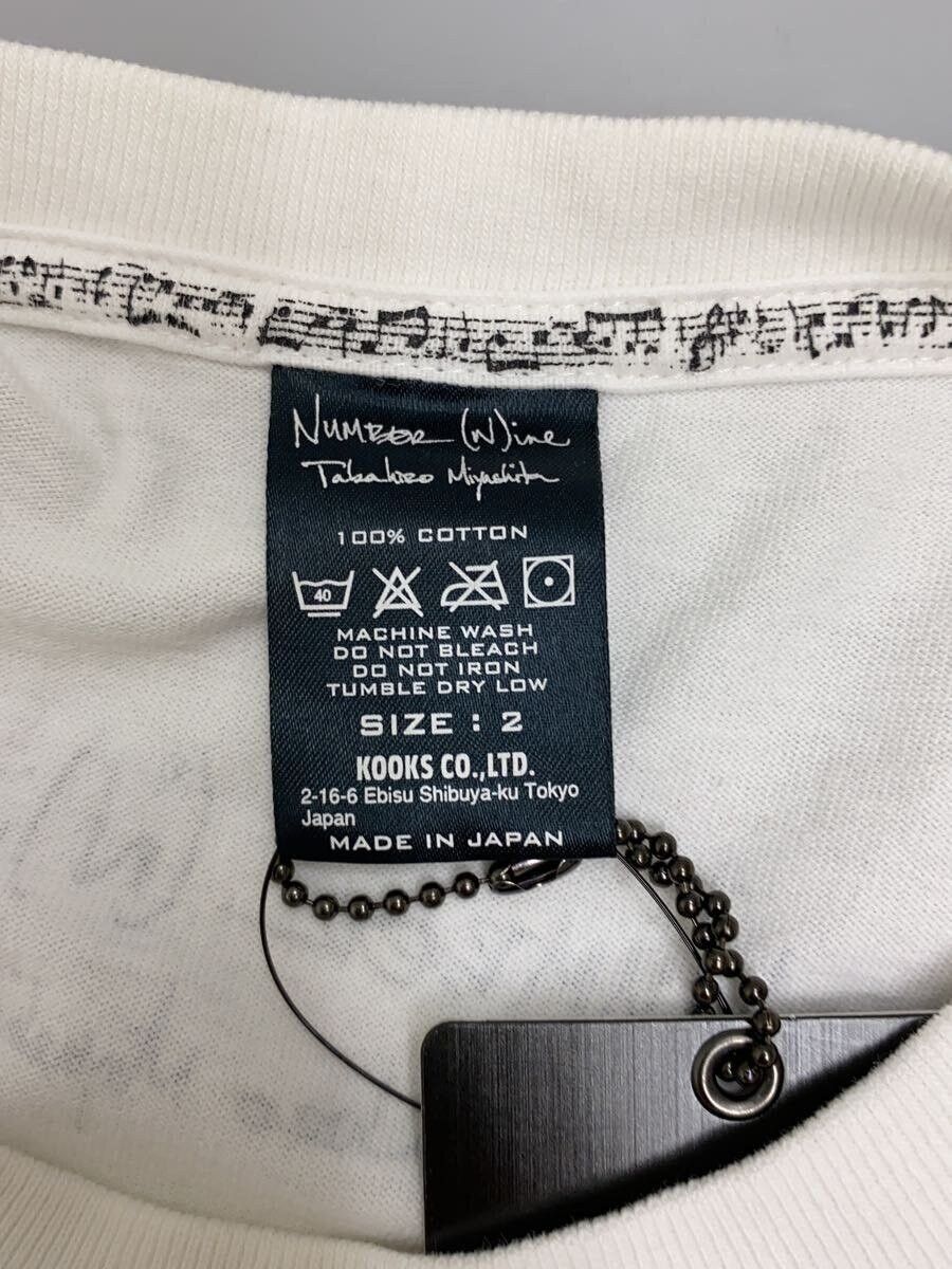 Number (N)ine "I LOVE N(N)" 10th Anniversary Tee Size US M / EU 48-50 / 2 - 3 Thumbnail