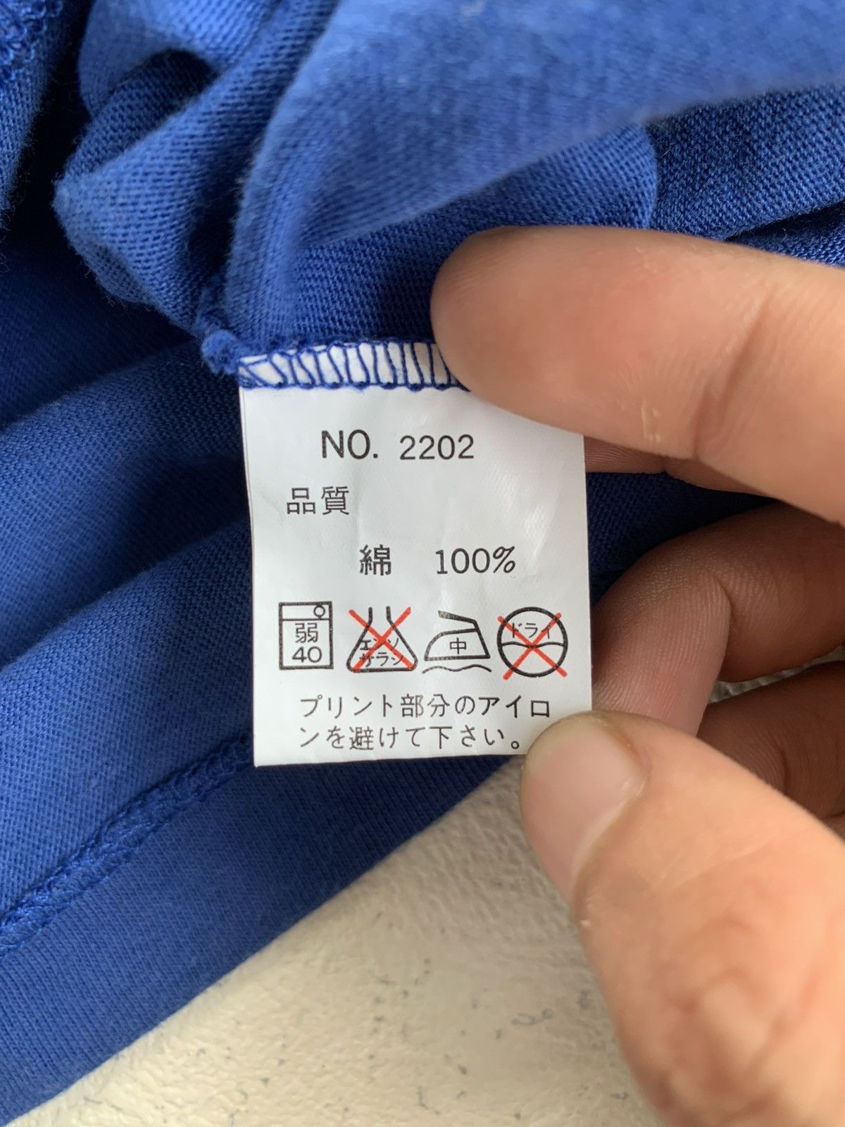 Japanese Brand Ringer Tee Brook Field Size US M / EU 48-50 / 2 - 9 Thumbnail