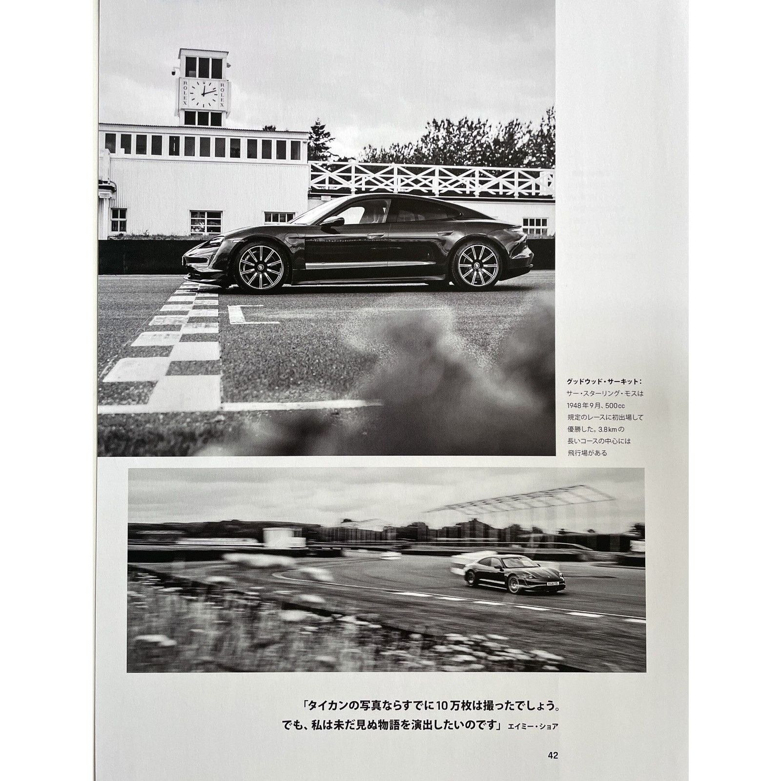 Porsche Design × Vintage Porsche car on track black/white photo Poster framed 9x11 Size ONE SIZE - 2 Thumbnail