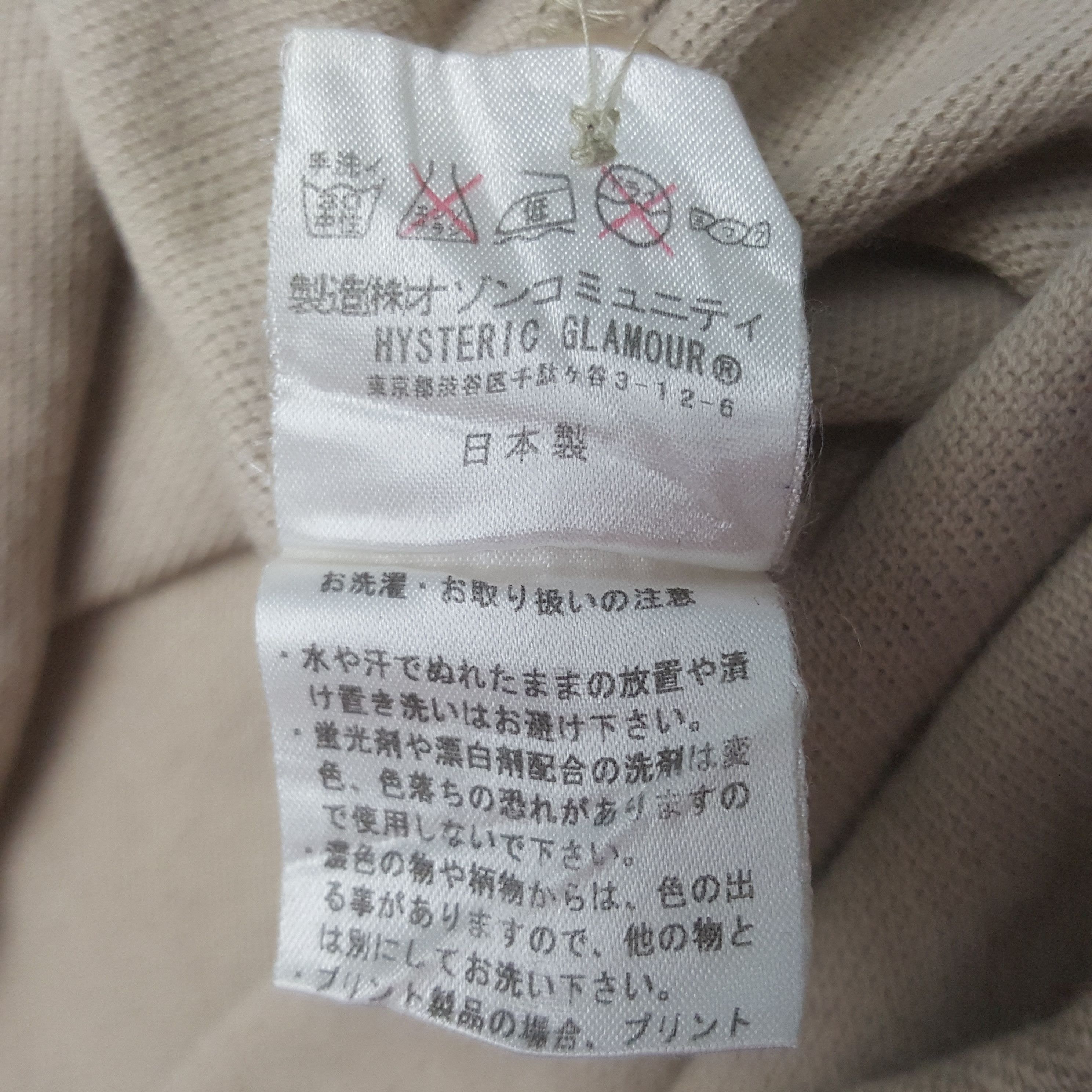 Hysteric Glamour Vintage Hsyteric Glamour Custom Big Logo Polos Size XS / US 0-2 / IT 36-38 - 8 Thumbnail