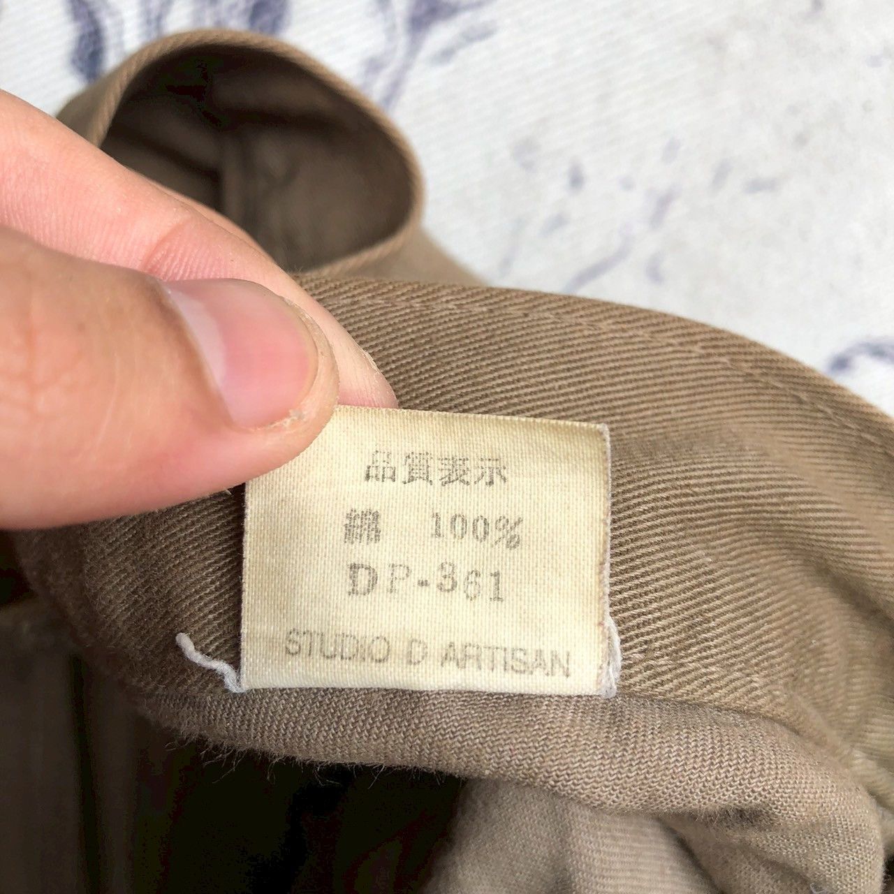 Studio D'Artisan Studio D’Artisan Brown Pants W30 Japan Size US 30 / EU 46 - 14 Thumbnail