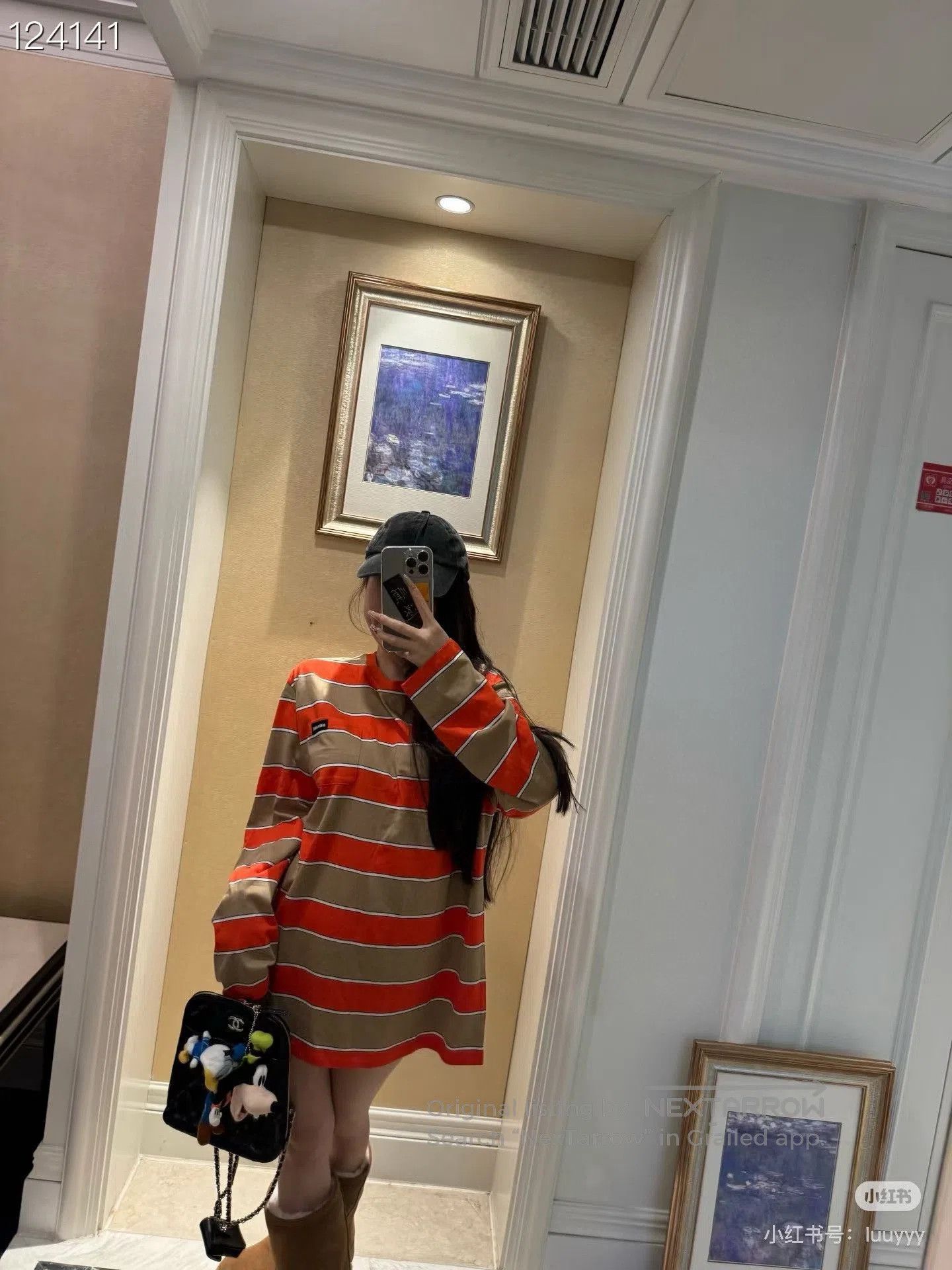 Miu Miu Miumiu 24FW Striped Logo Long. Size XS / US 0-2 / IT 36-38 - 7 Thumbnail