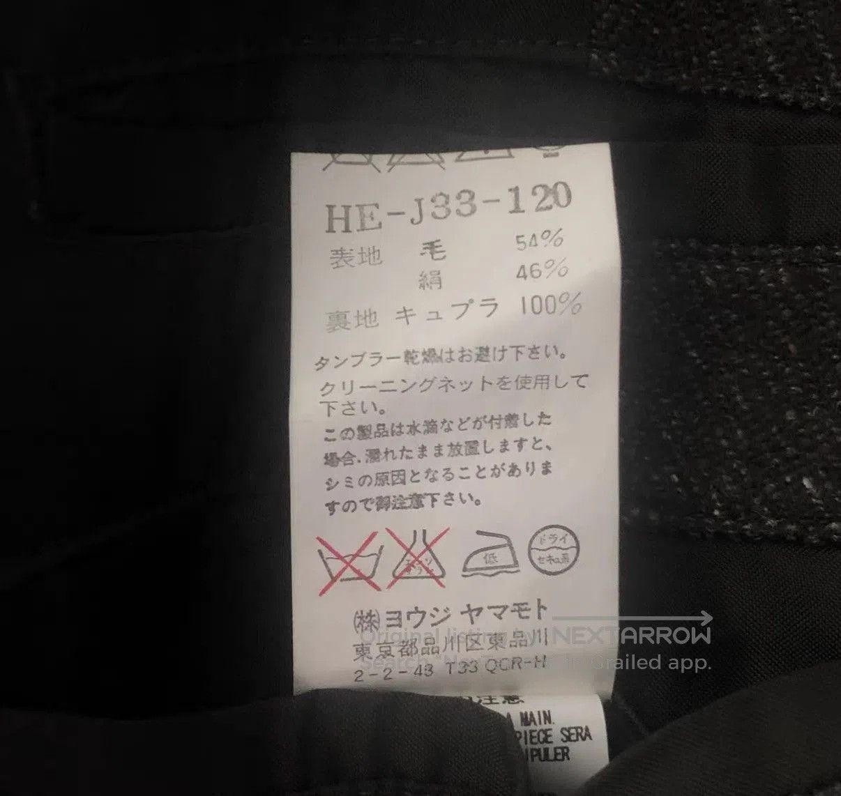 Yohji Yamamoto Brown Single. Size US M / EU 48-50 / 2 - 6 Thumbnail