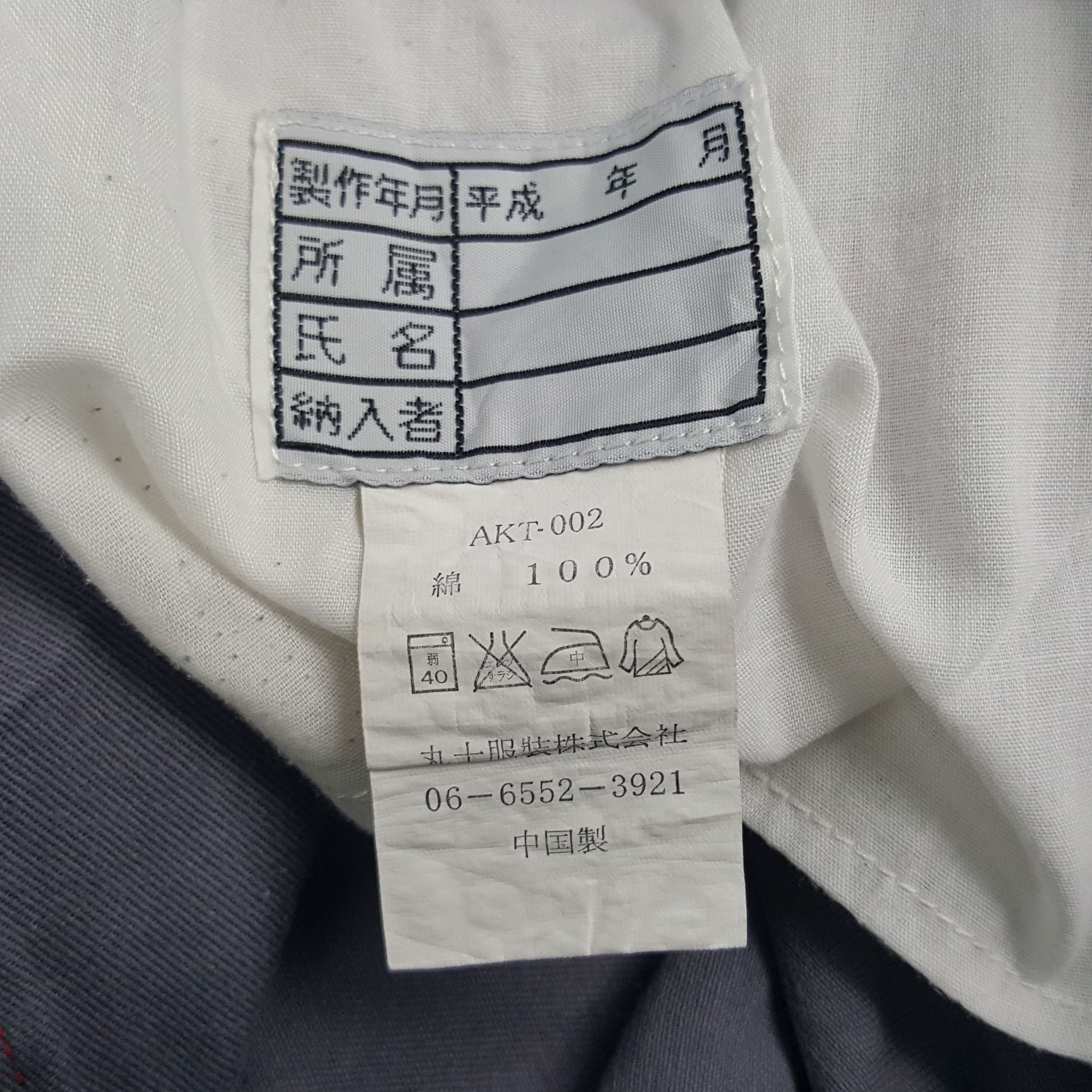Vintage Vintage Aktlo Worker Jumpsuit Coverall Jacket Size US M / EU 48-50 / 2 - 13 Thumbnail