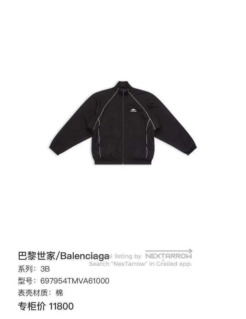 Balenciaga Balenciaga School Uniform Jacket Size US S / EU 44-46 / 1 - 5 Thumbnail
