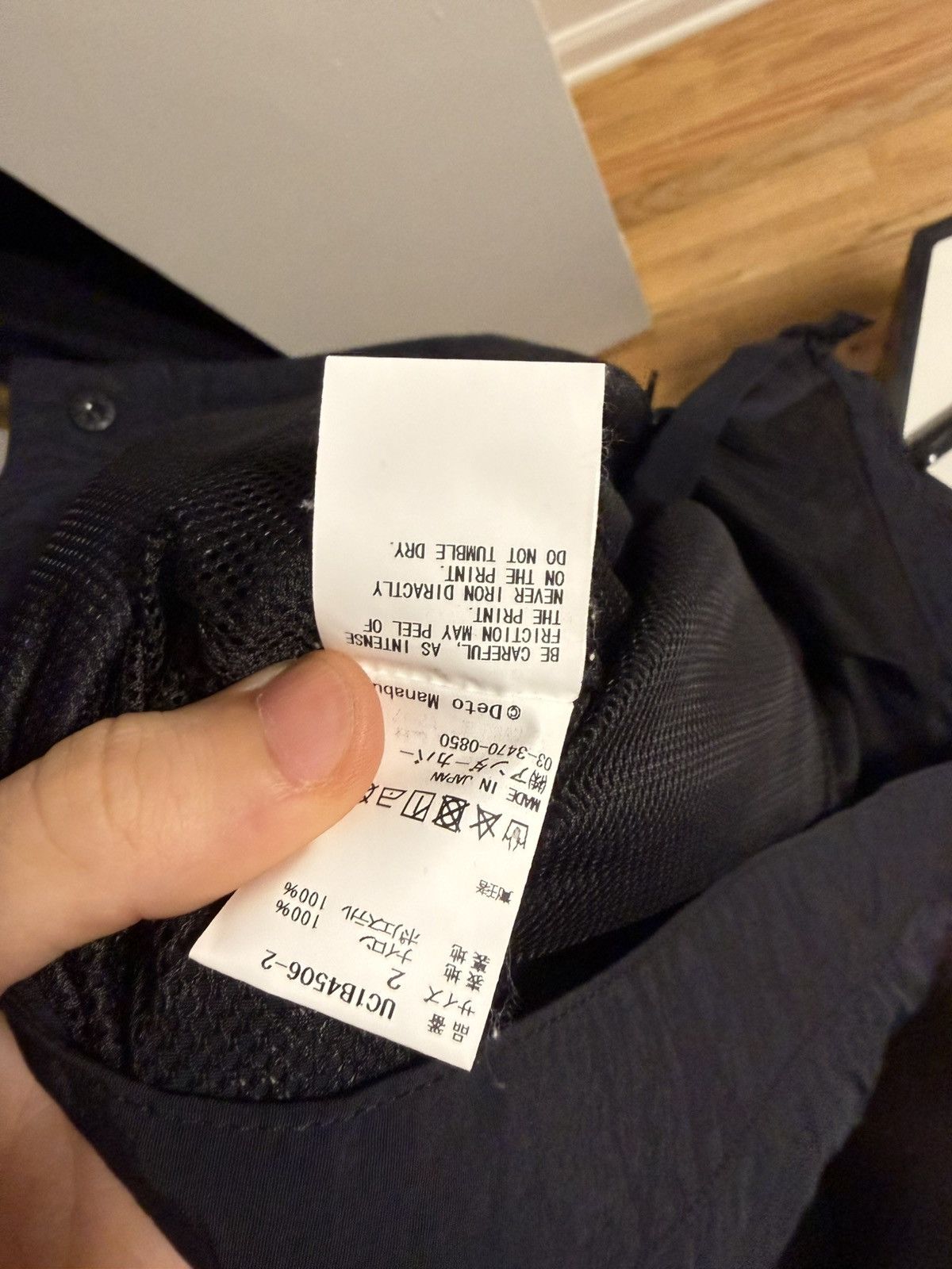 Undercover Graphic Pants Size US 30 / EU 46 - 6 Thumbnail