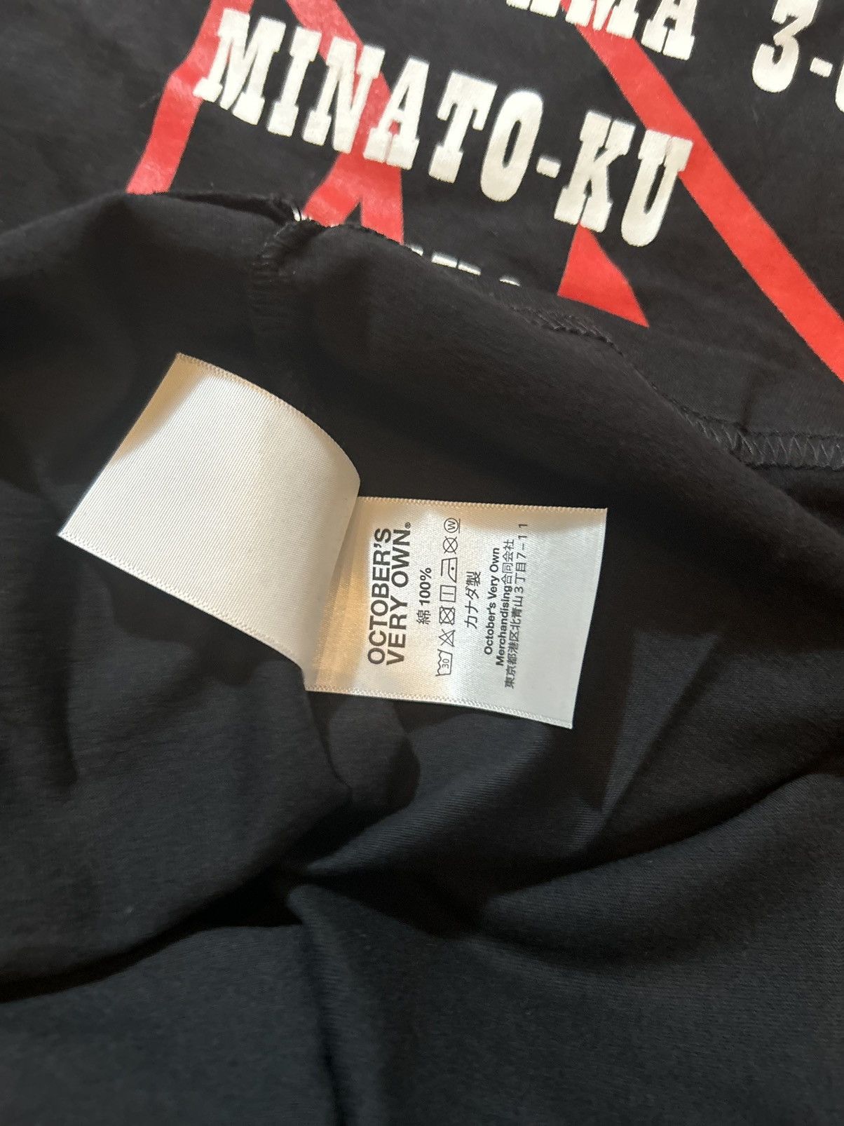 October's Very Own 2019 Japan Store Opening Tshirt Size US L / EU 52-54 / 3 - 8 Thumbnail